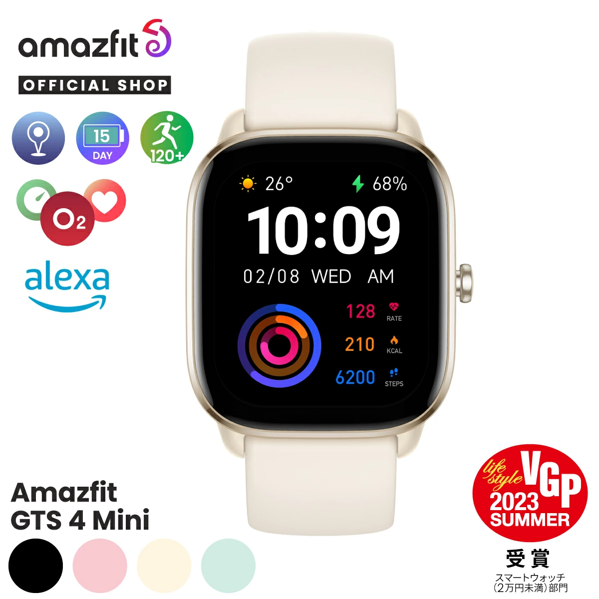 スマートウォッチ Amazfit GTS 4 Mini アマズフィット 日本正規代理店 アイフォン アンドロイド 対応 LINE通知 着信通知 軽い｜trend-labo｜05