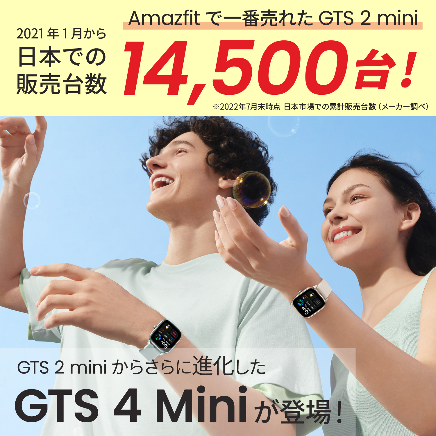 スマートウォッチ Amazfit GTS 4 Mini アマズフィット 日本正規代理店 アイフォン アンドロイド 対応 LINE通知 着信通知 軽い｜trend-labo｜06