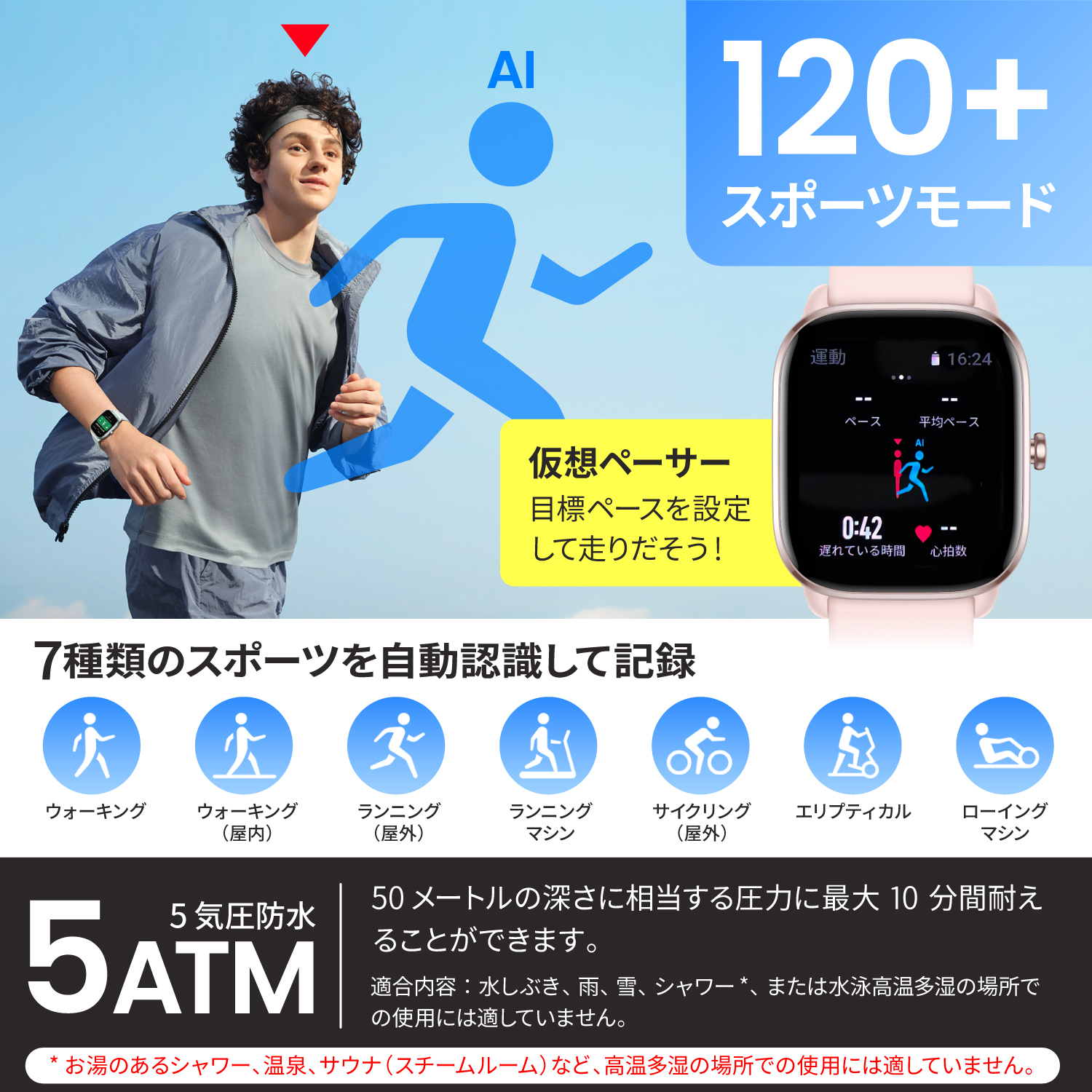 スマートウォッチ Amazfit GTS 4 Mini アマズフィット 日本正規代理店 アイフォン アンドロイド 対応 LINE通知 着信通知 軽い｜trend-labo｜20