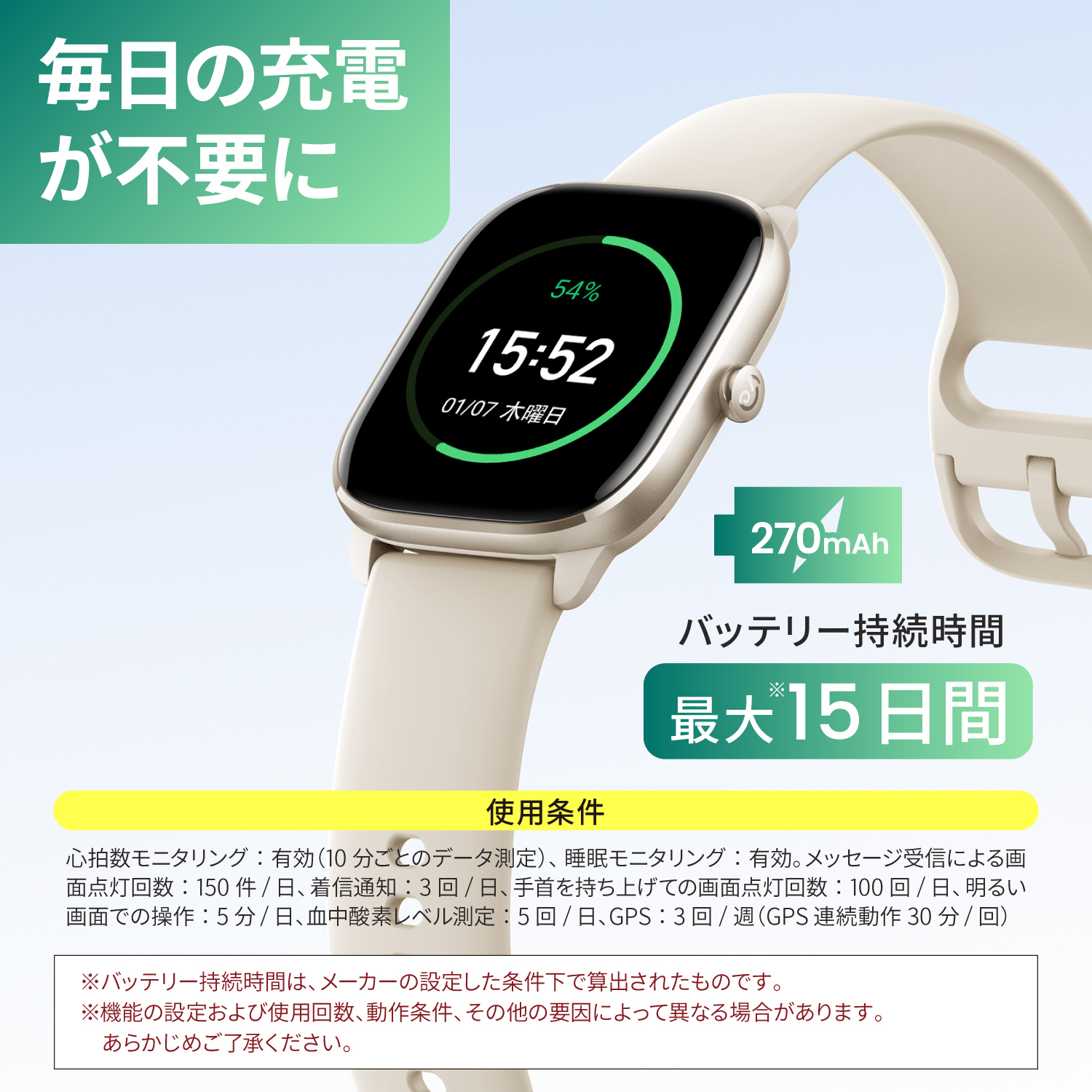 スマートウォッチ Amazfit GTS 4 Mini アマズフィット 日本正規代理店 