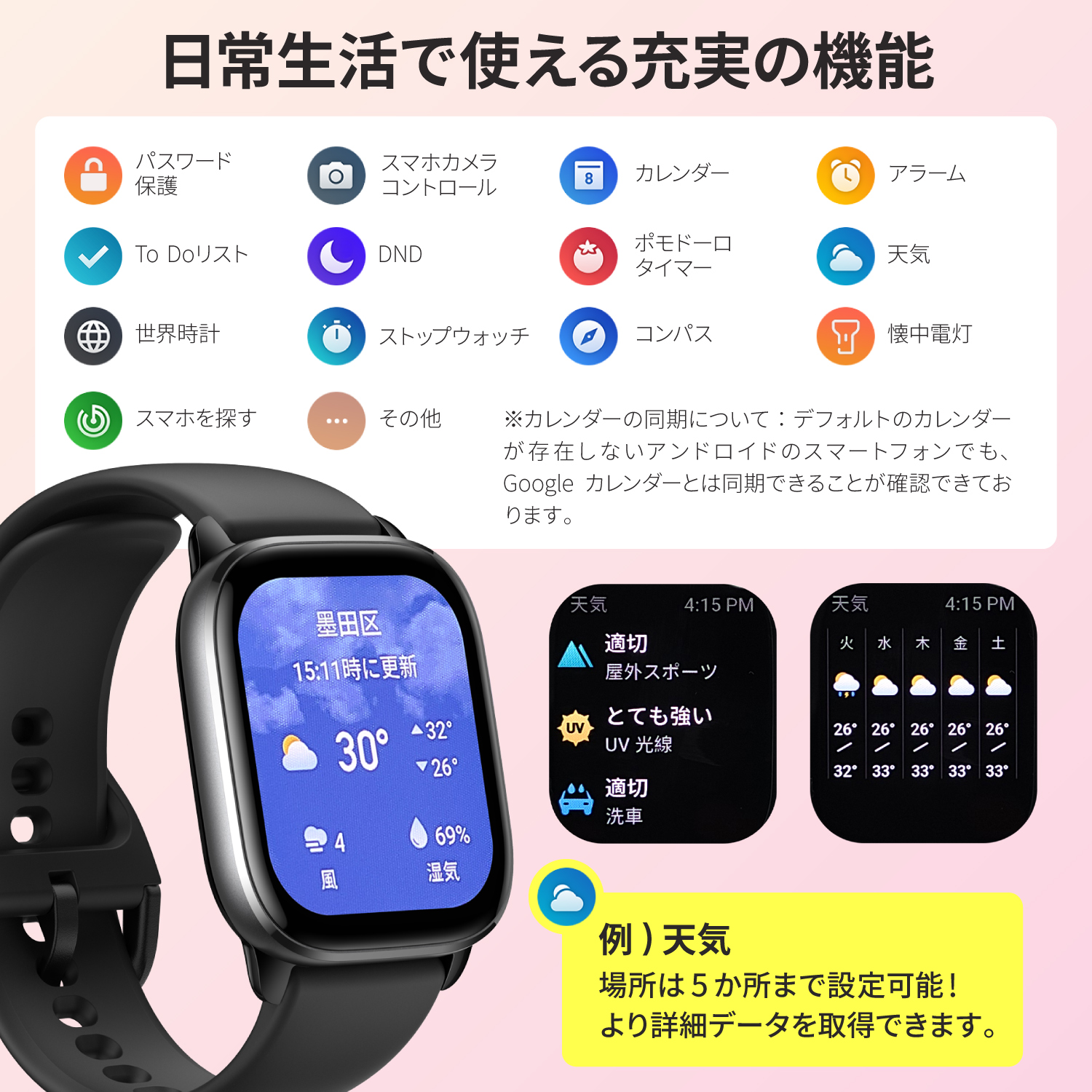 スマートウォッチ Amazfit GTS 4 Mini アマズフィット 日本正規代理店 アイフォン アンドロイド 対応 LINE通知 着信通知 軽い｜trend-labo｜24