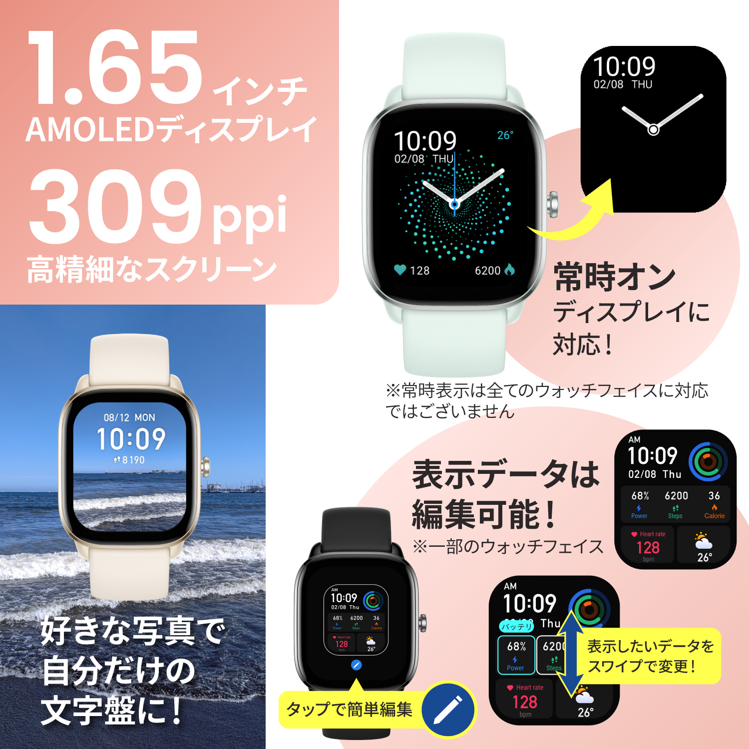 スマートウォッチ Amazfit GTS 4 Mini アマズフィット 日本正規代理店 アイフォン アンドロイド 対応 LINE通知 着信通知 軽い｜trend-labo｜11