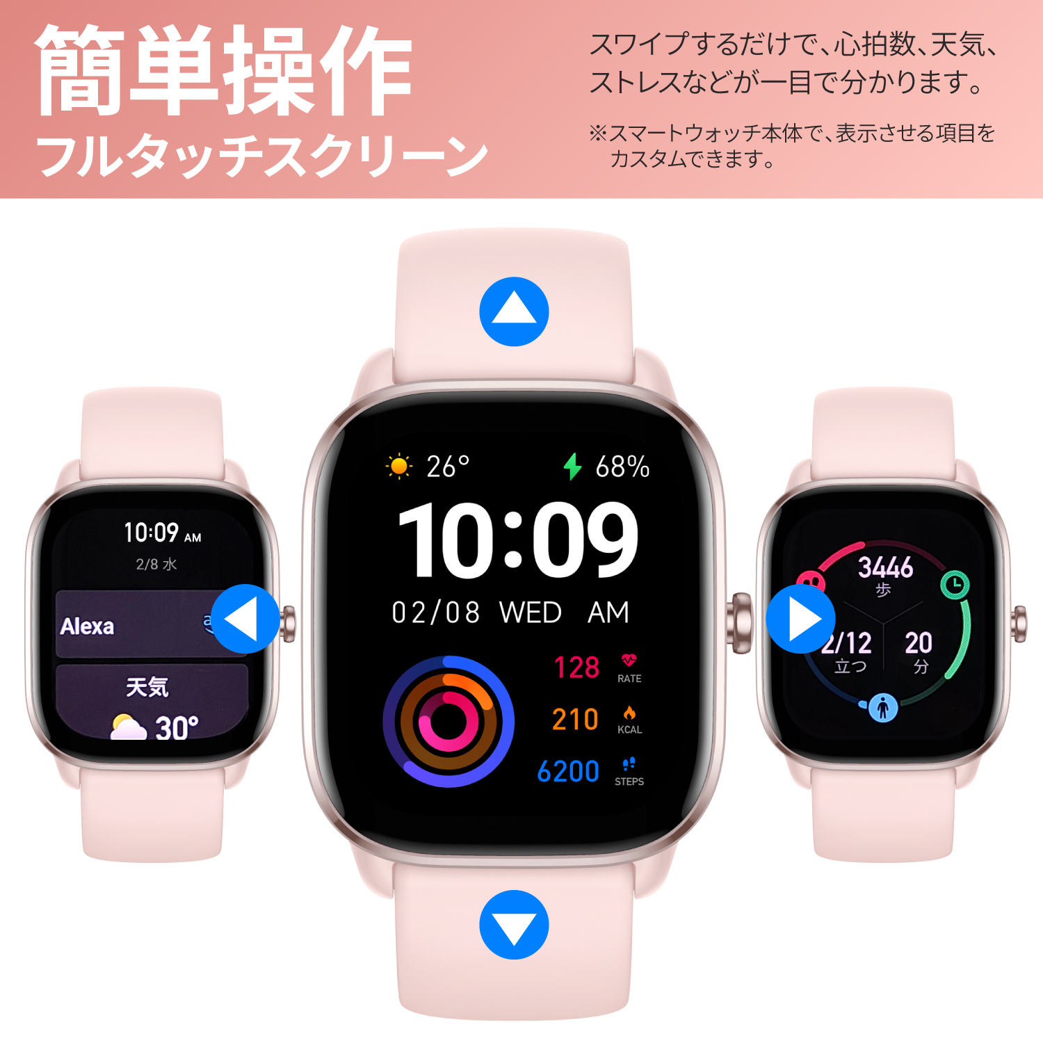 スマートウォッチ Amazfit GTS 4 Mini アマズフィット 日本正規代理店 アイフォン アンドロイド 対応 LINE通知 着信通知 軽い｜trend-labo｜12