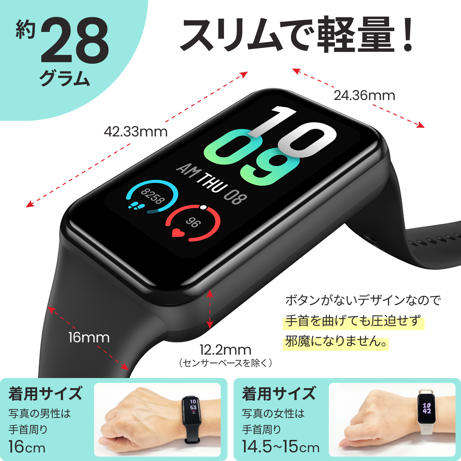 スマートウォッチ Amazfit Band 7 アマズフィット 日本正規代理店 スマートバンド 腕時計 軽い LINE通知 ライン