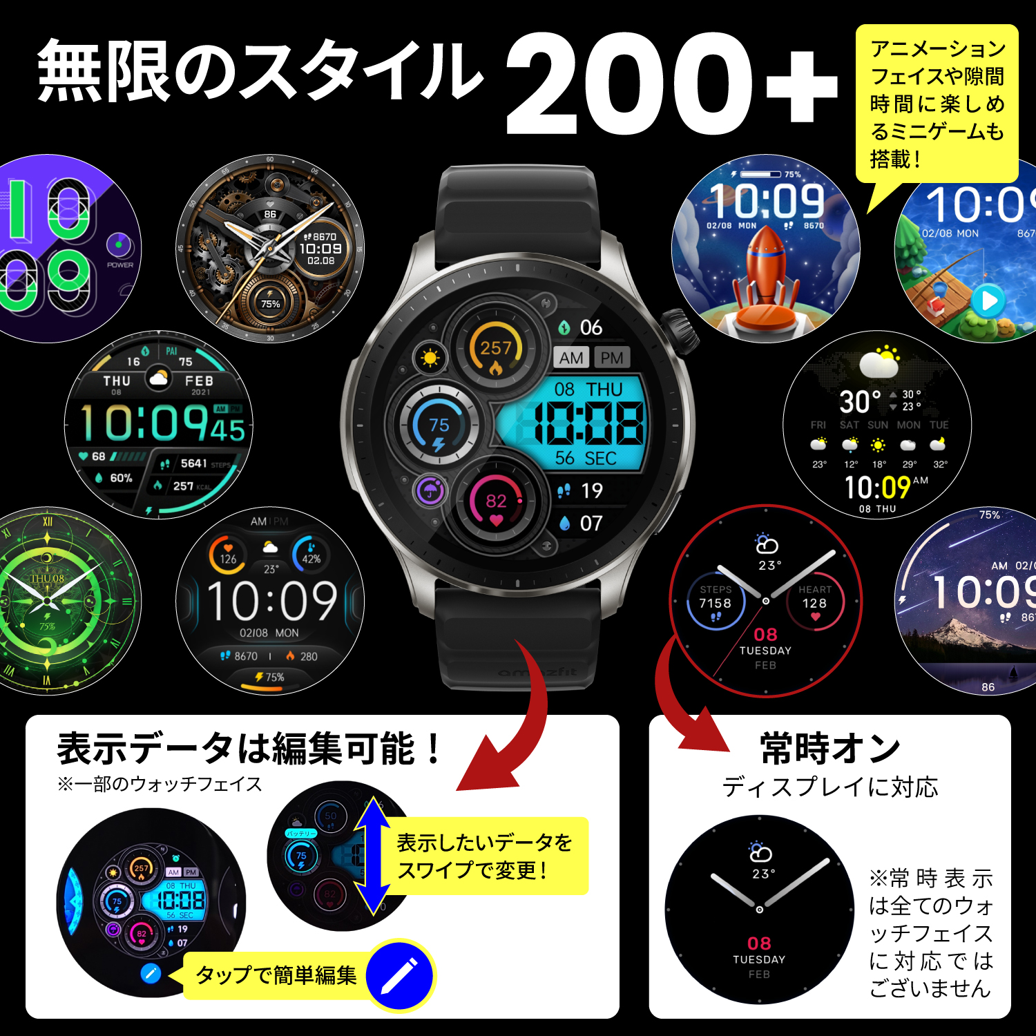 スマートウォッチ Amazfit GTR 4 46mm アマズフィット 日本正規代理店 丸型 通話機能 LINE通知 メンズ 男性 iPhone  Android GPS : su170041 : Amazfit公式ストア - 通販 - Yahoo!ショッピング