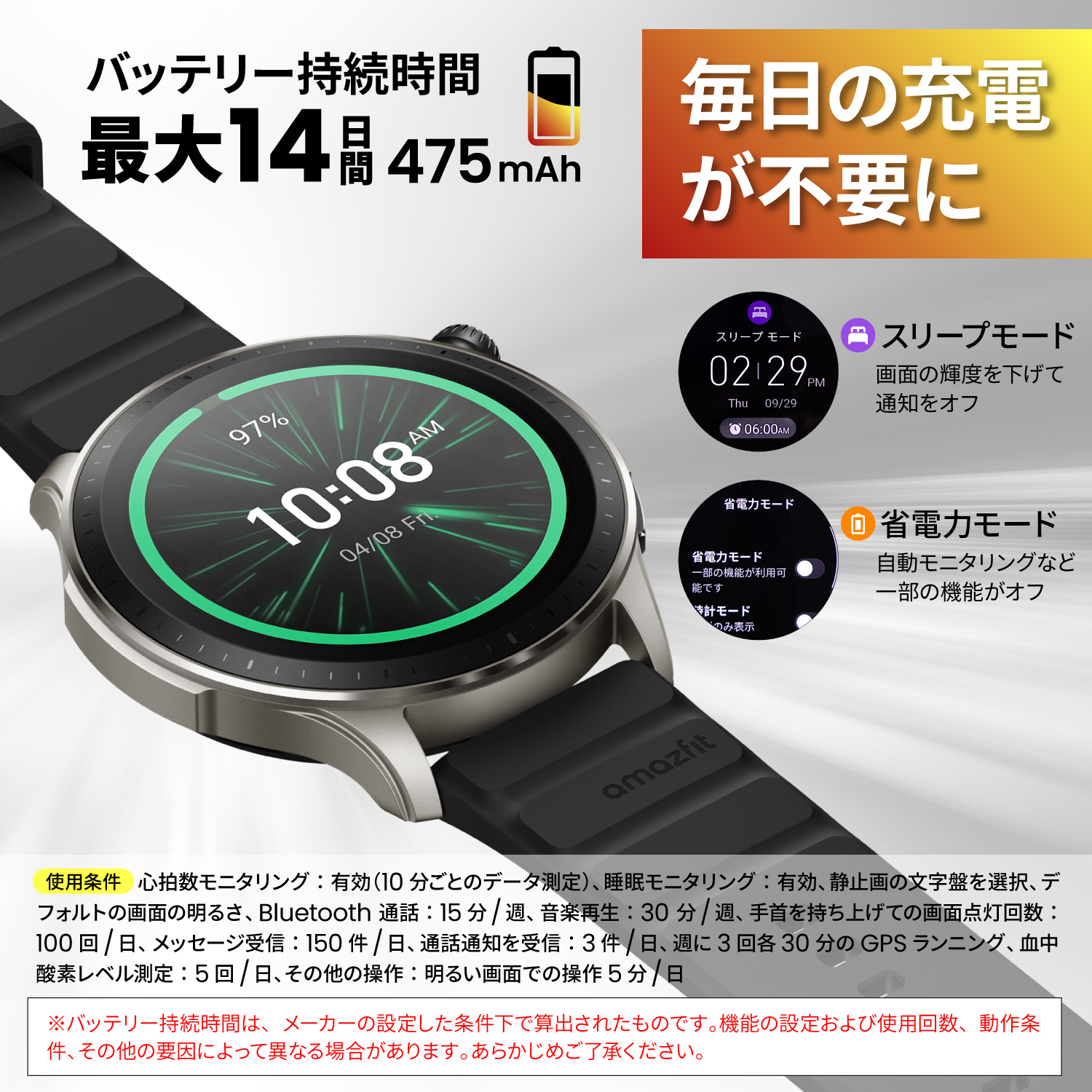 スマートウォッチ Amazfit GTR 4 46mm アマズフィット 日本正規代理店 丸型 通話機能 LINE通知 メンズ 男性 iPhone  Android GPS : su170041 : Amazfit公式ストア - 通販 - Yahoo!ショッピング