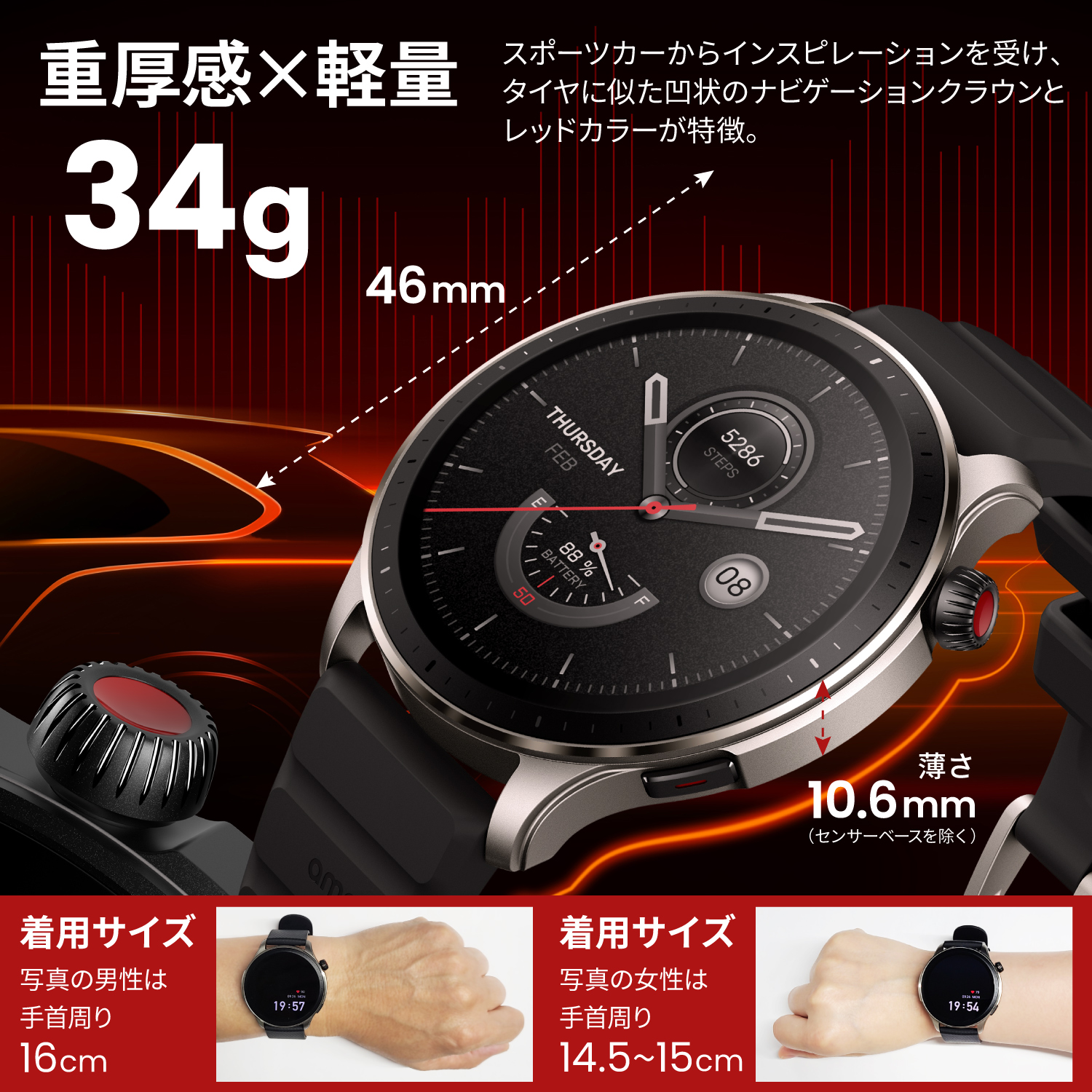 スマートウォッチ Amazfit GTR 4 アマズフィット 日本正規代理店 丸型 通話機能 LINE通知 メンズ 男性 iPhone Android  対応 GPS