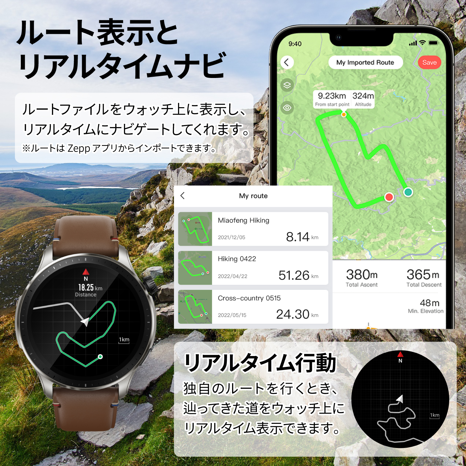 スマートウォッチ Amazfit GTR 4 46mm アマズフィット 日本正規代理店 丸型 通話機能 LINE通知 メンズ 男性 iPhone  Android GPS