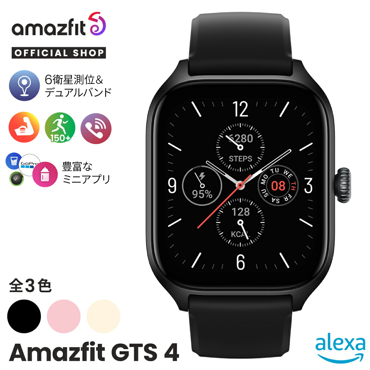 スマートウォッチ Amazfit GTS 4 43mm アマズフィット 日本正規代理店 通話機能 LINE通知 レディース アイフォン アンドロイド