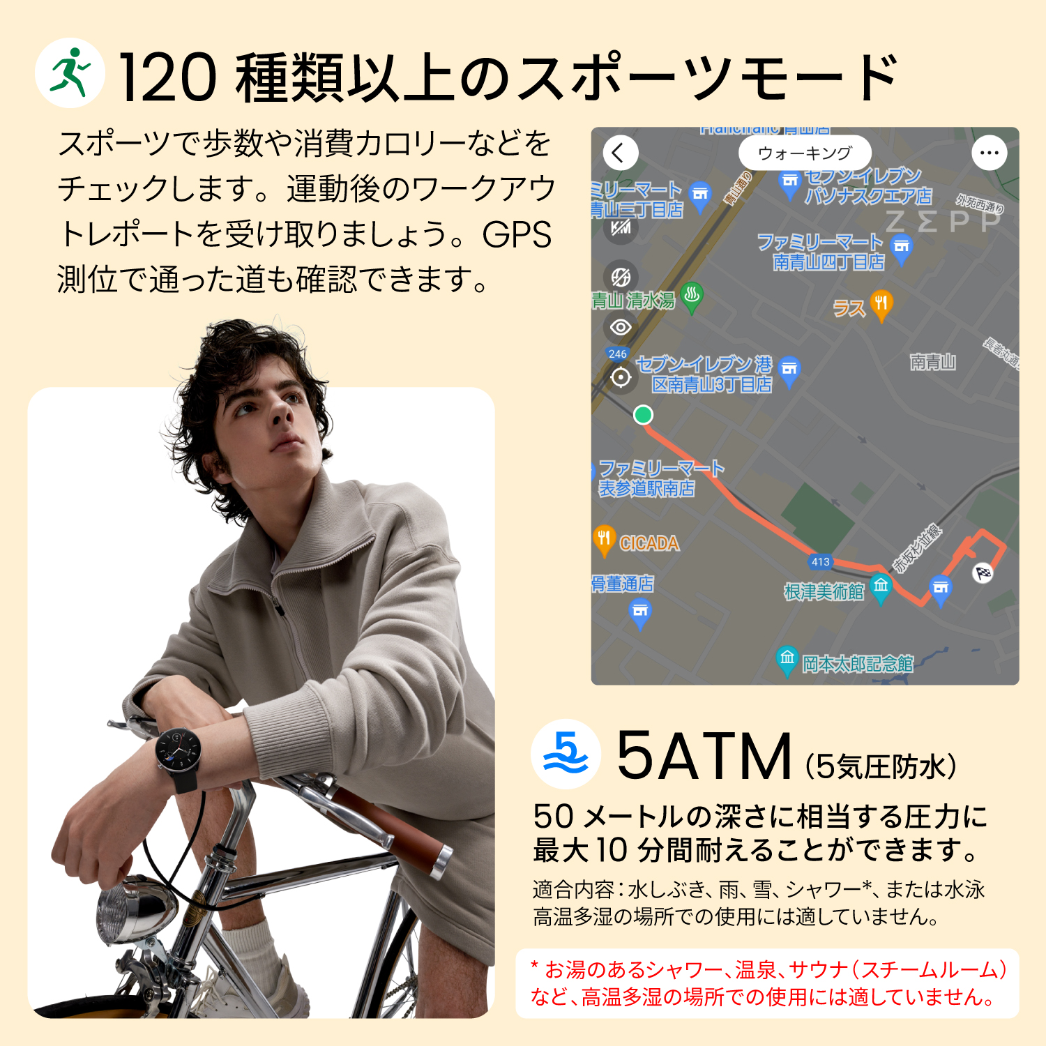 スマートウォッチ Amazfit GTR Mini アマズフィット 日本正規代理店 レディース 女性 iPhone Android 対応 LINE通知｜trend-labo｜15
