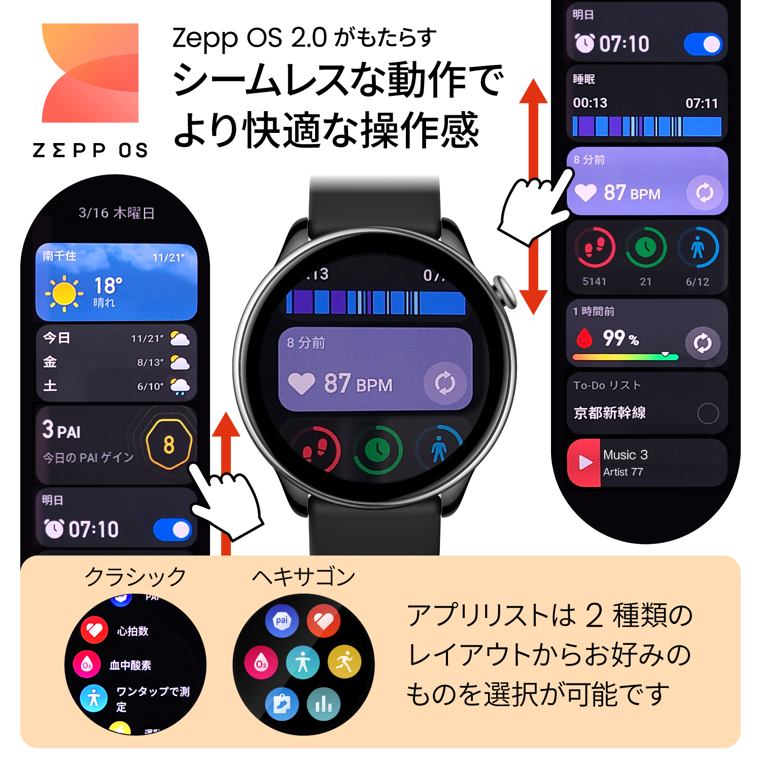 スマートウォッチ Amazfit GTR Mini 43mm アマズフィット 日本正規代理店 レディース 女性 iPhone Android 対応 LINE通知｜trend-labo｜18