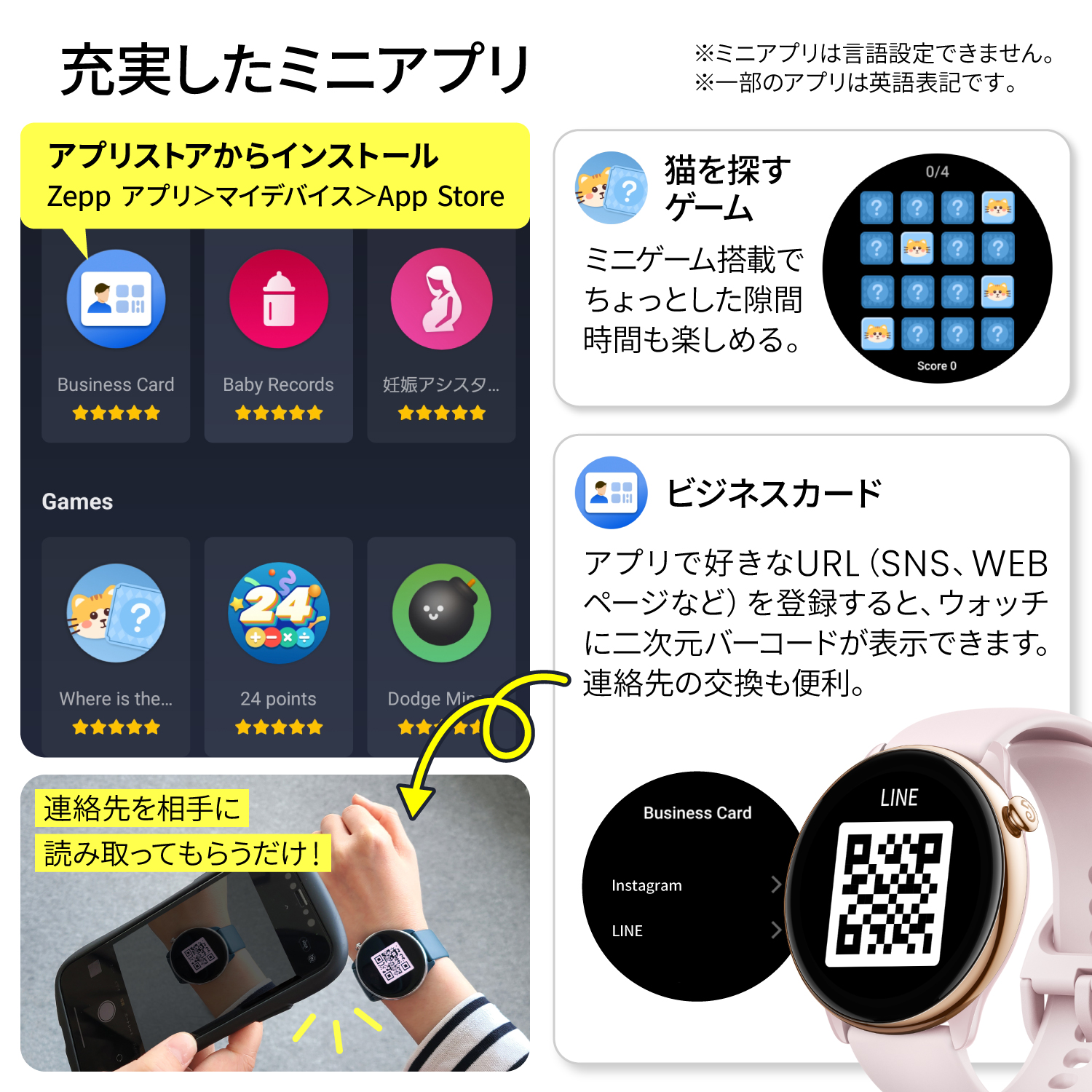 スマートウォッチ Amazfit GTR Mini アマズフィット 日本正規代理店 レディース 女性 iPhone Android 対応 LINE通知｜trend-labo｜19