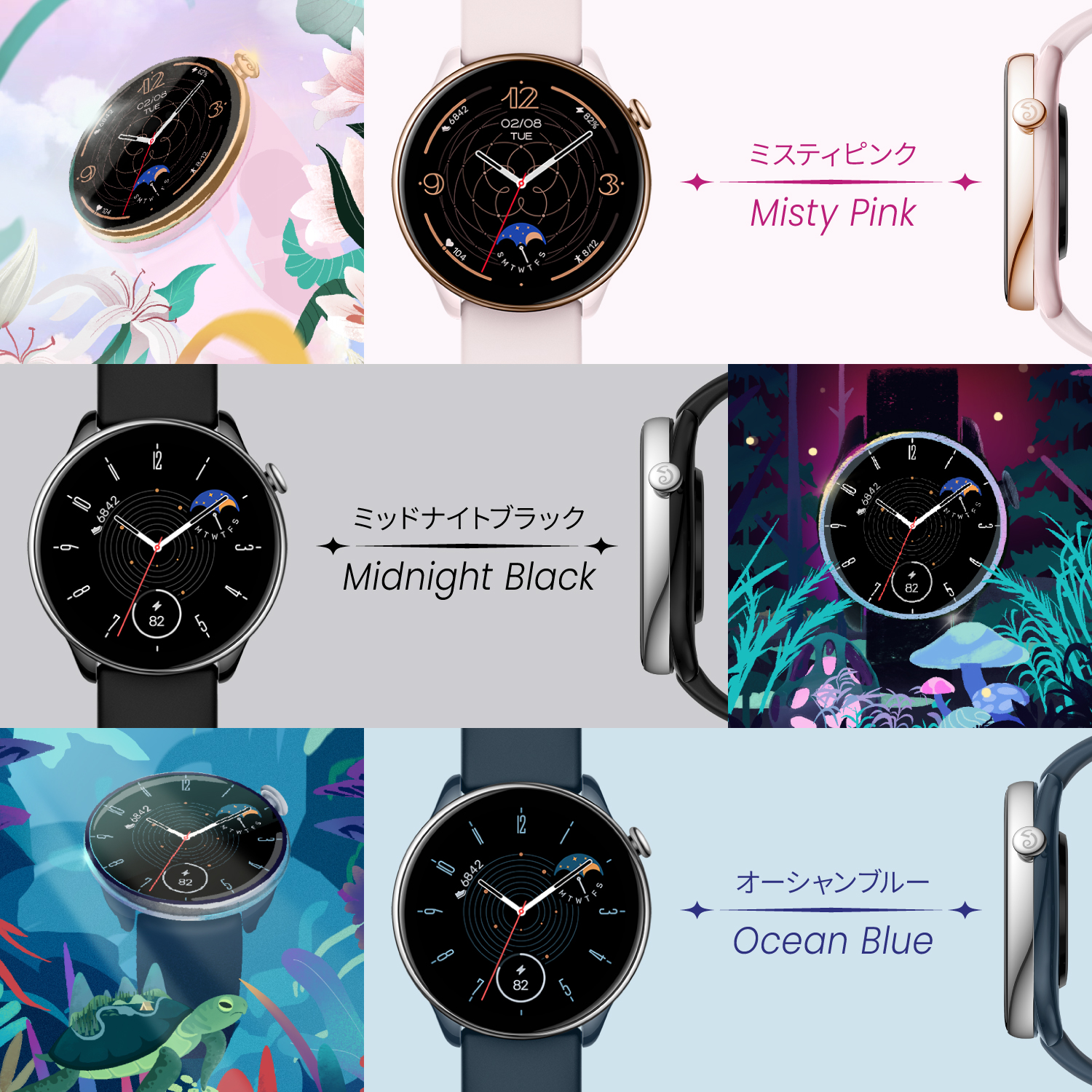 スマートウォッチ Amazfit GTR Mini アマズフィット 日本正規代理店 レディース 女性 iPhone Android 対応 LINE通知