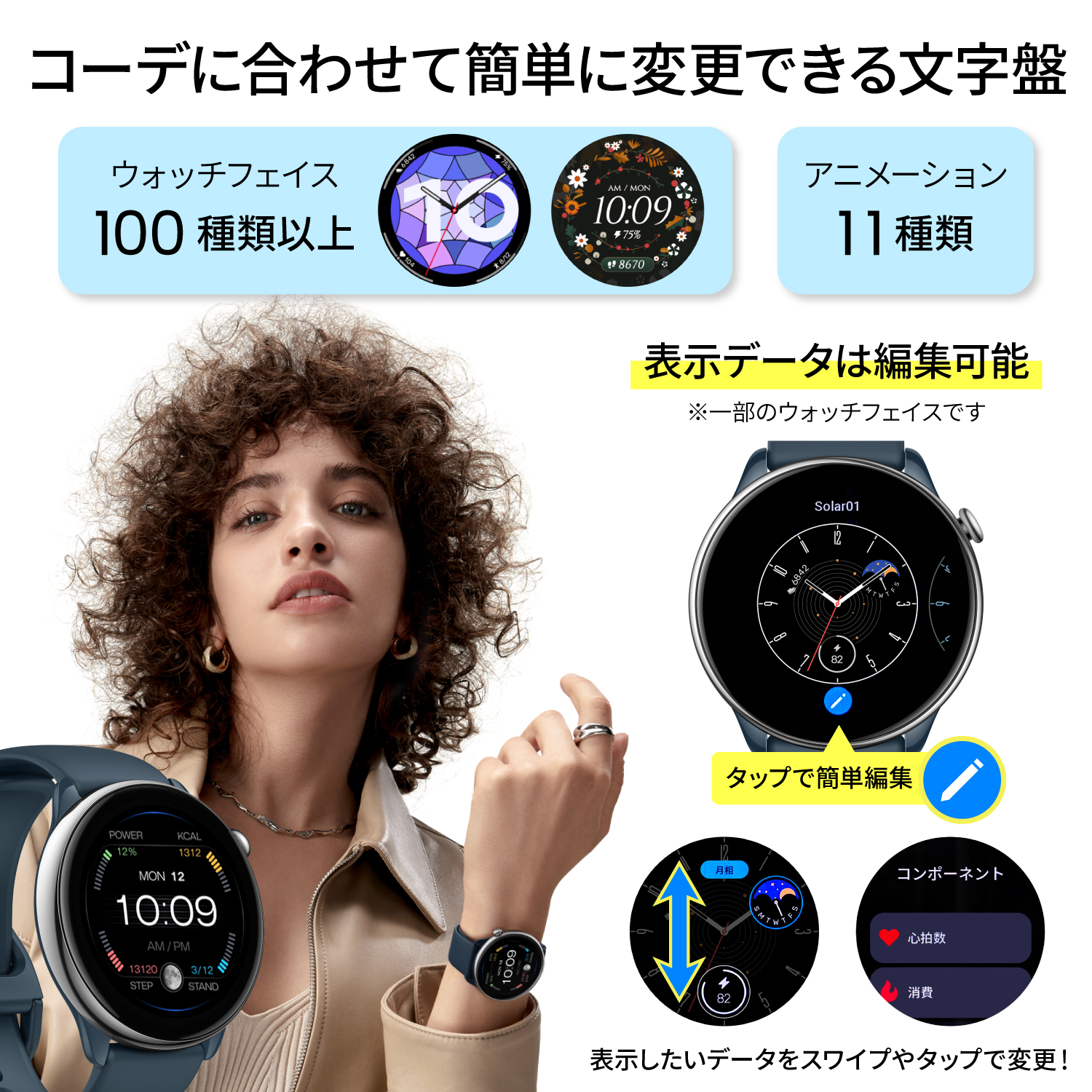 スマートウォッチ Amazfit GTR Mini アマズフィット 日本正規代理店 レディース 女性 iPhone Android 対応 LINE通知｜trend-labo｜06