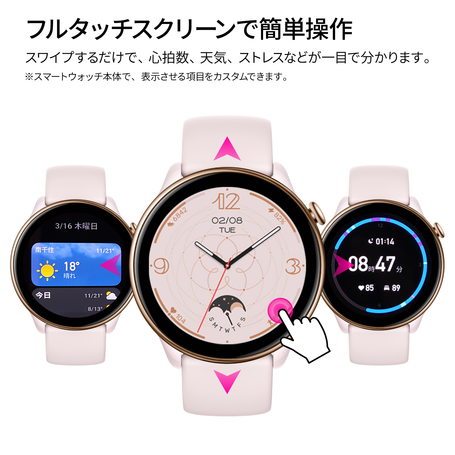 スマートウォッチ Amazfit GTR Mini アマズフィット 日本正規代理店 レディース 女性 iPhone Android 対応 LINE通知