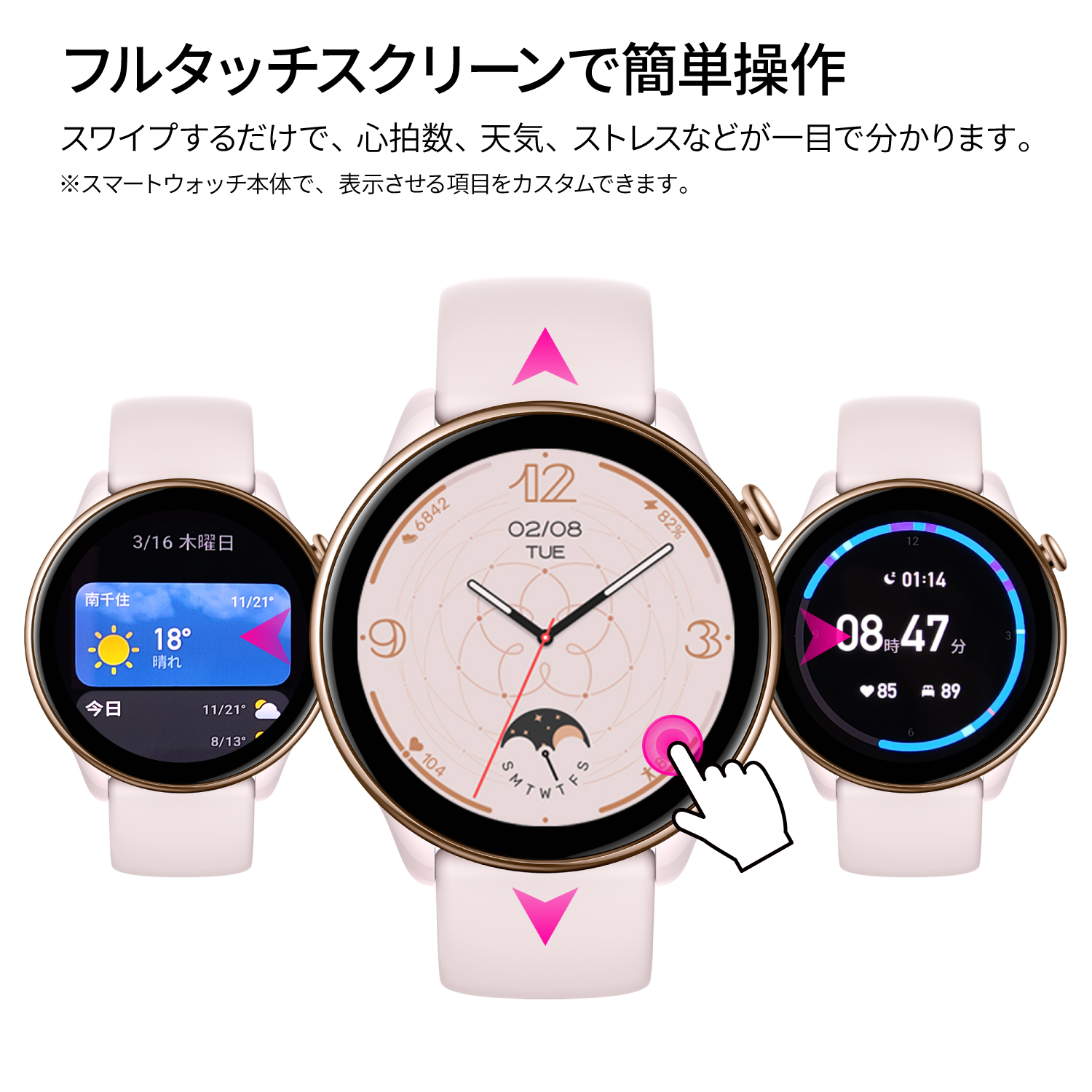 【20%OFFクーポン】スマートウォッチ Amazfit GTR Mini アマズフィット 日本正規代理店 レディース 女性 iPhone Android 対応 LINE通知｜trend-labo｜08