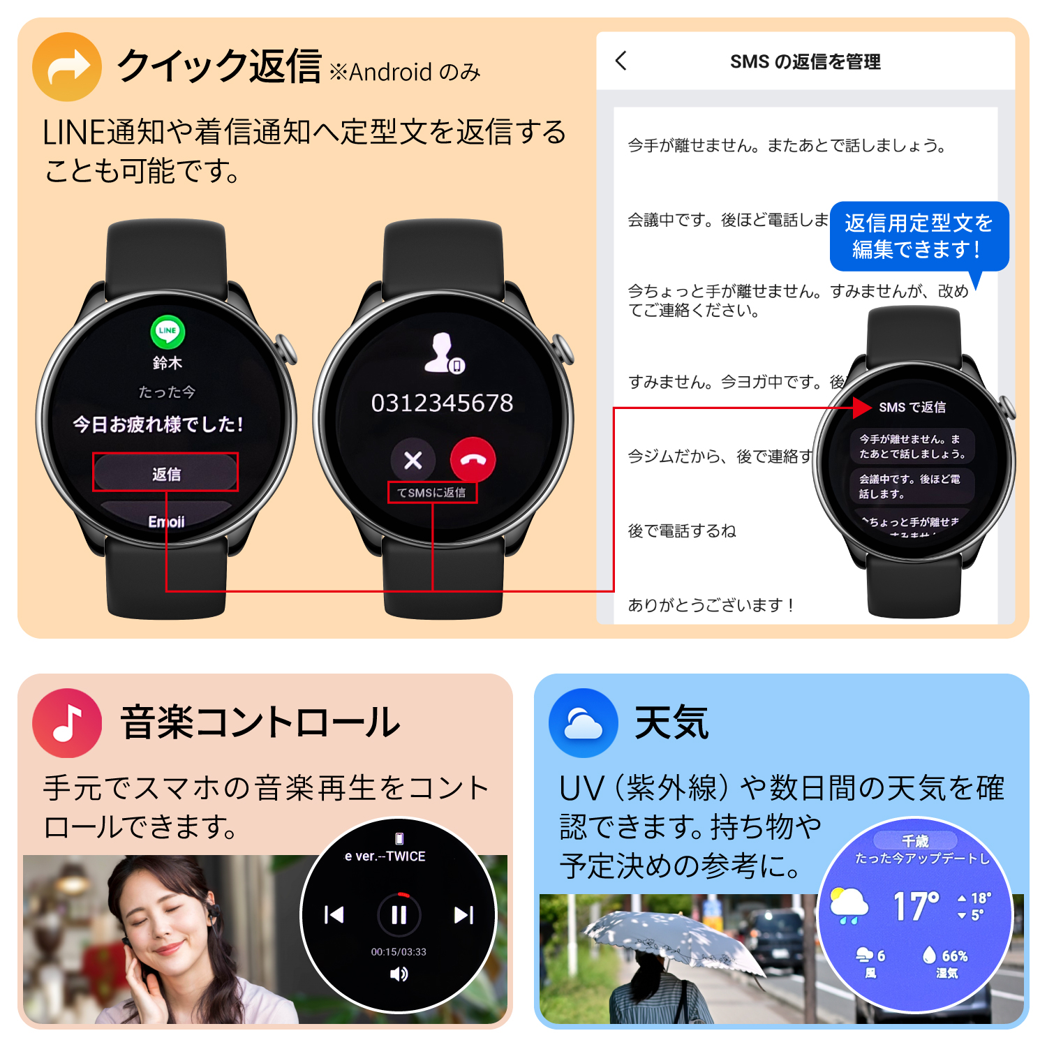 スマートウォッチ Amazfit GTR Mini アマズフィット 日本正規代理店 レディース 女性 iPhone Android 対応 LINE通知｜trend-labo｜10
