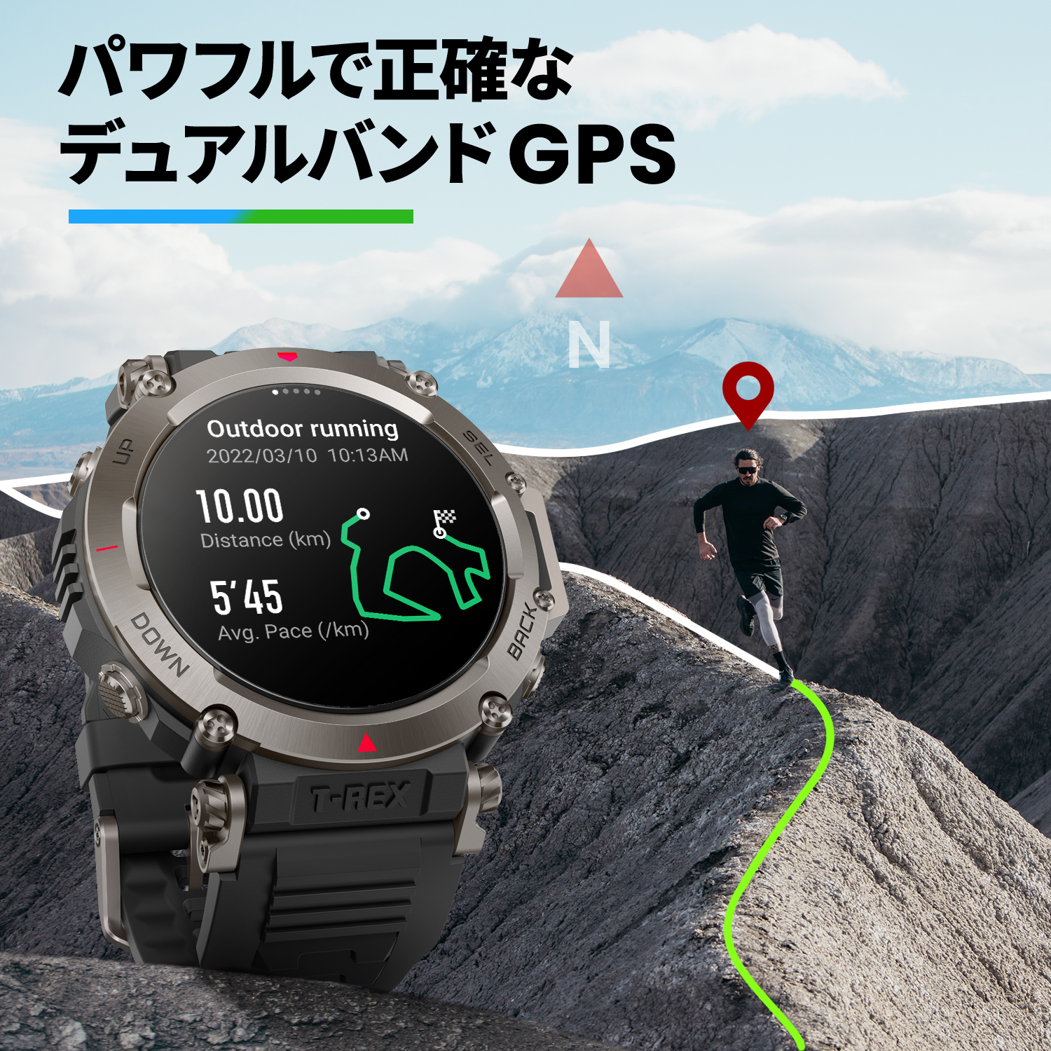 スマートウォッチ Amazfit T-Rex Ultra 2023 アマズフィット 日本正規代理店 マップ表示 ナビゲーション ダイビング 防泥  超低温動作 防水