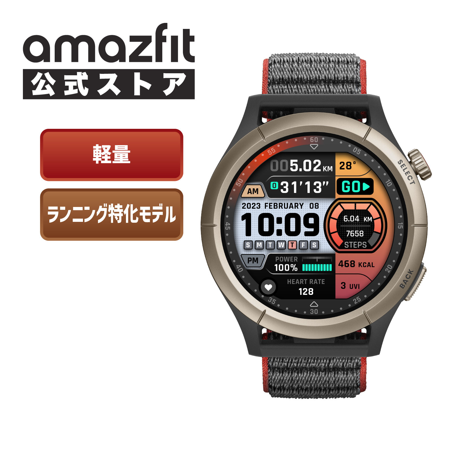 Amazfit Cheetah Pro 47mm アマズフィット公式ストア ランニング