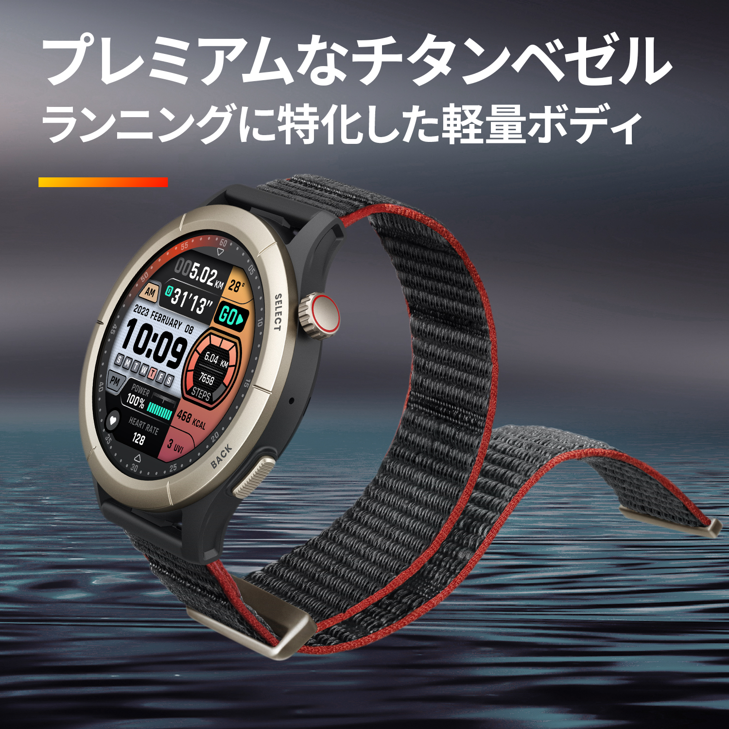 Amazfit Cheetah Pro 47mm アマズフィット公式ストア ランニング