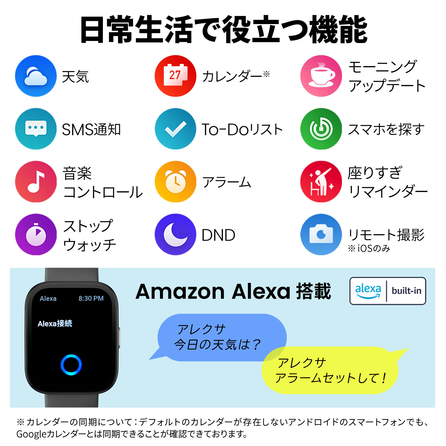 【10%OFFクーポン】スマートウォッチ Amazfit Bip 5 アマズフィット 日本正規代理店 通話機能 大画面 軽量 血中酸素 睡眠 レディース メンズ line 着信通知 GPS｜trend-labo｜16