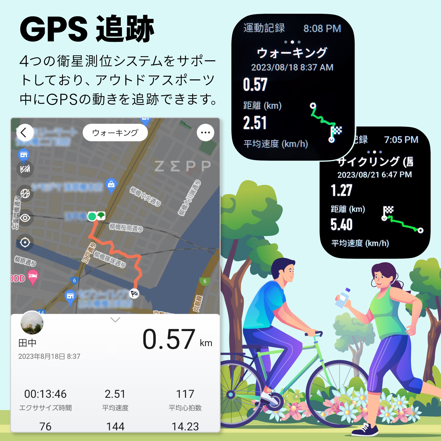 スマートウォッチ Amazfit Bip 5 アマズフィット 日本正規代理店 通話機能 大画面 軽量 血中酸素 睡眠 レディース メンズ line 着信通知 GPS｜trend-labo｜18