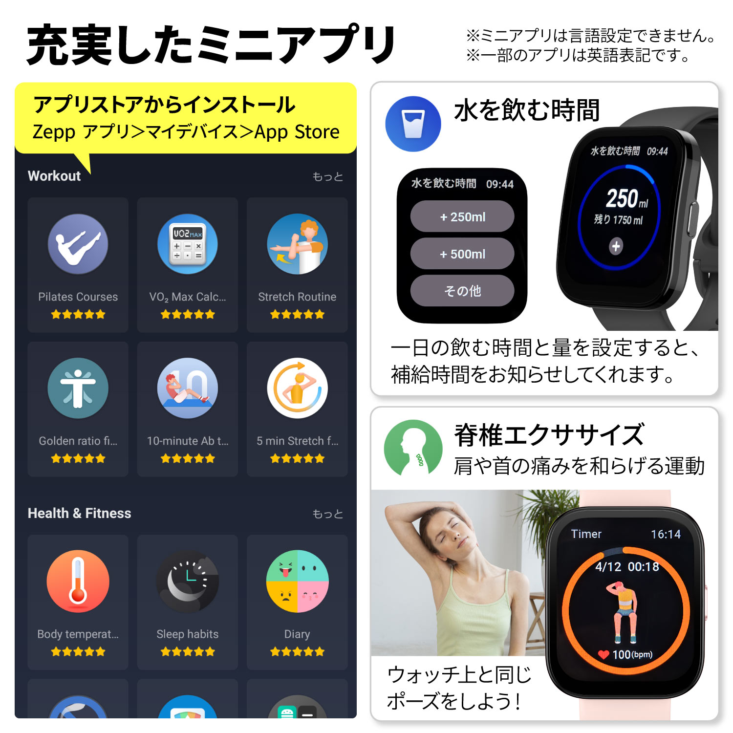 【10%OFFクーポン】スマートウォッチ Amazfit Bip 5 アマズフィット 日本正規代理店 通話機能 大画面 軽量 血中酸素 睡眠 レディース メンズ line 着信通知 GPS｜trend-labo｜21