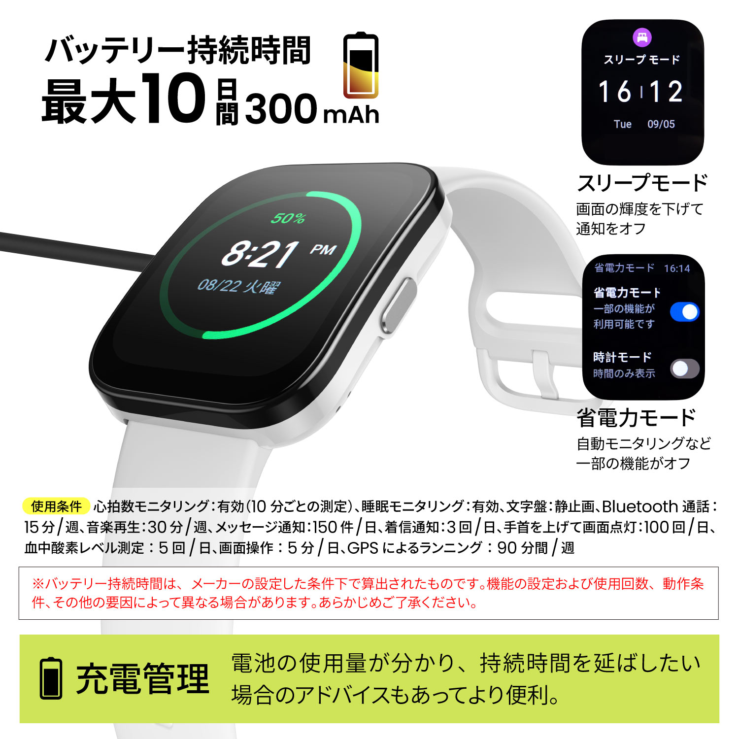 【10%OFFクーポン】スマートウォッチ Amazfit Bip 5 アマズフィット 日本正規代理店 通話機能 大画面 軽量 血中酸素 睡眠 レディース メンズ line 着信通知 GPS｜trend-labo｜23
