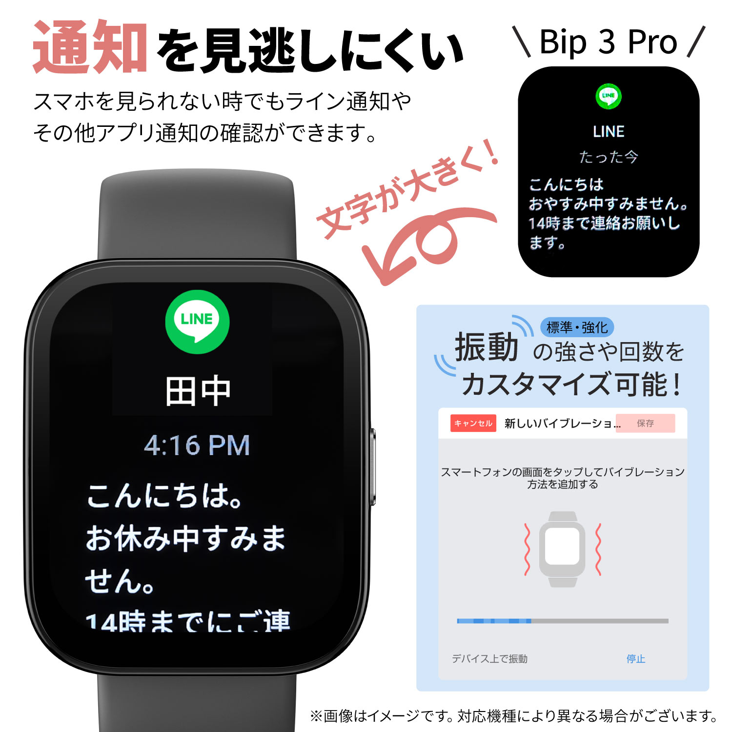 【10%OFFクーポン】スマートウォッチ Amazfit Bip 5 アマズフィット 日本正規代理店 通話機能 大画面 軽量 血中酸素 睡眠 レディース メンズ line 着信通知 GPS｜trend-labo｜09