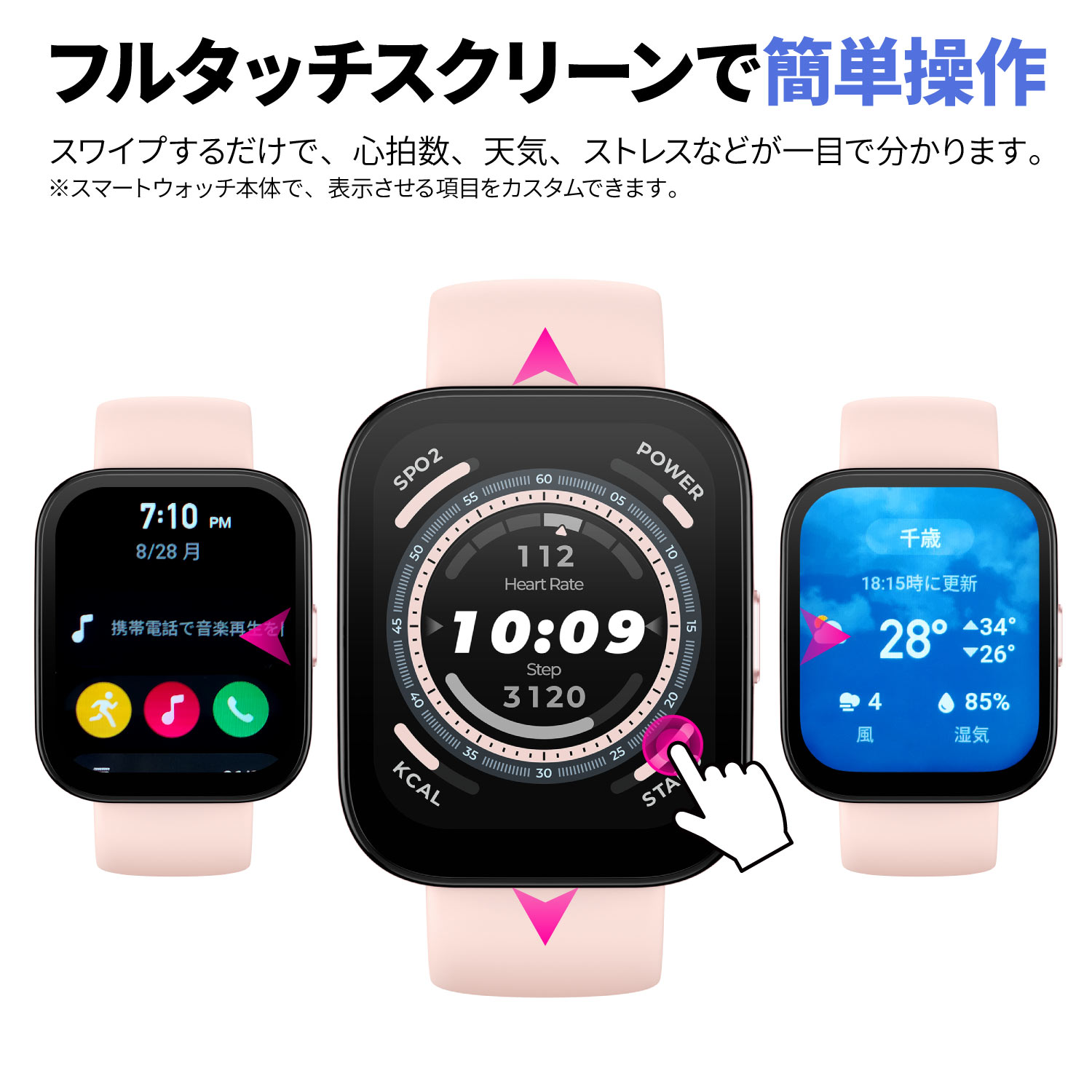 【10%OFFクーポン】スマートウォッチ Amazfit Bip 5 アマズフィット 日本正規代理店 通話機能 大画面 軽量 血中酸素 睡眠 レディース メンズ line 着信通知 GPS｜trend-labo｜10