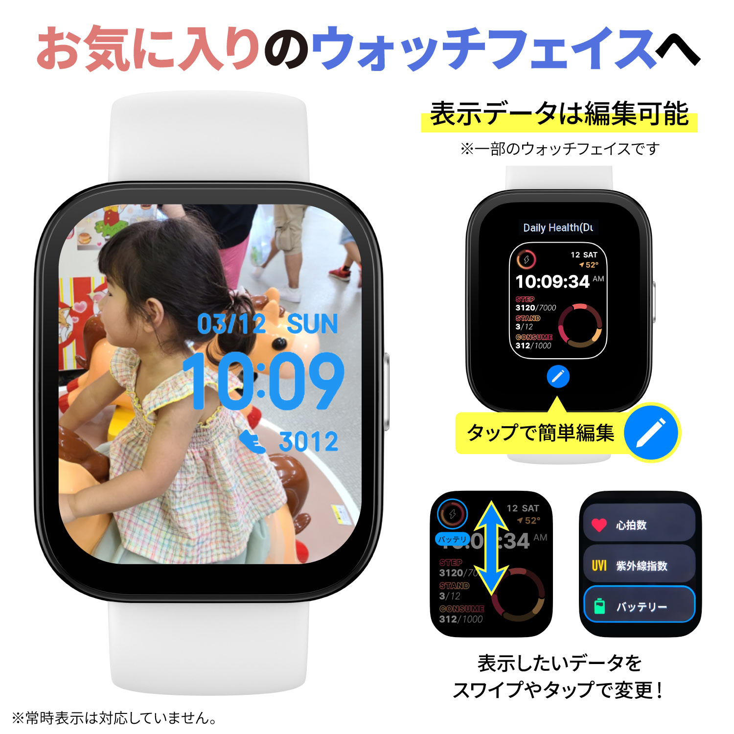 【10%OFFクーポン】スマートウォッチ Amazfit Bip 5 アマズフィット 日本正規代理店 通話機能 大画面 軽量 血中酸素 睡眠 レディース メンズ line 着信通知 GPS｜trend-labo｜11