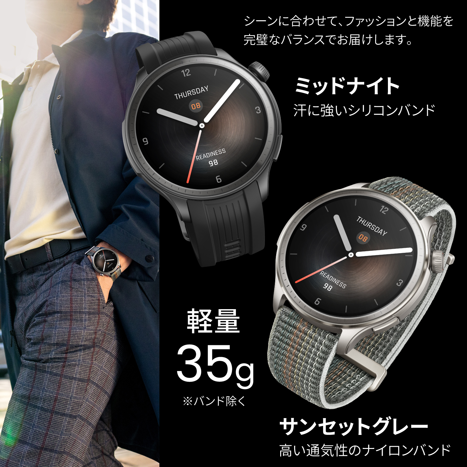 スマートウォッチ Amazfit Balance アマズフィット 日本正規代理店 体組成計 睡眠 AI 通話機能 Bluetooth 常時表示 腕時計 表面温度 人気｜trend-labo｜05