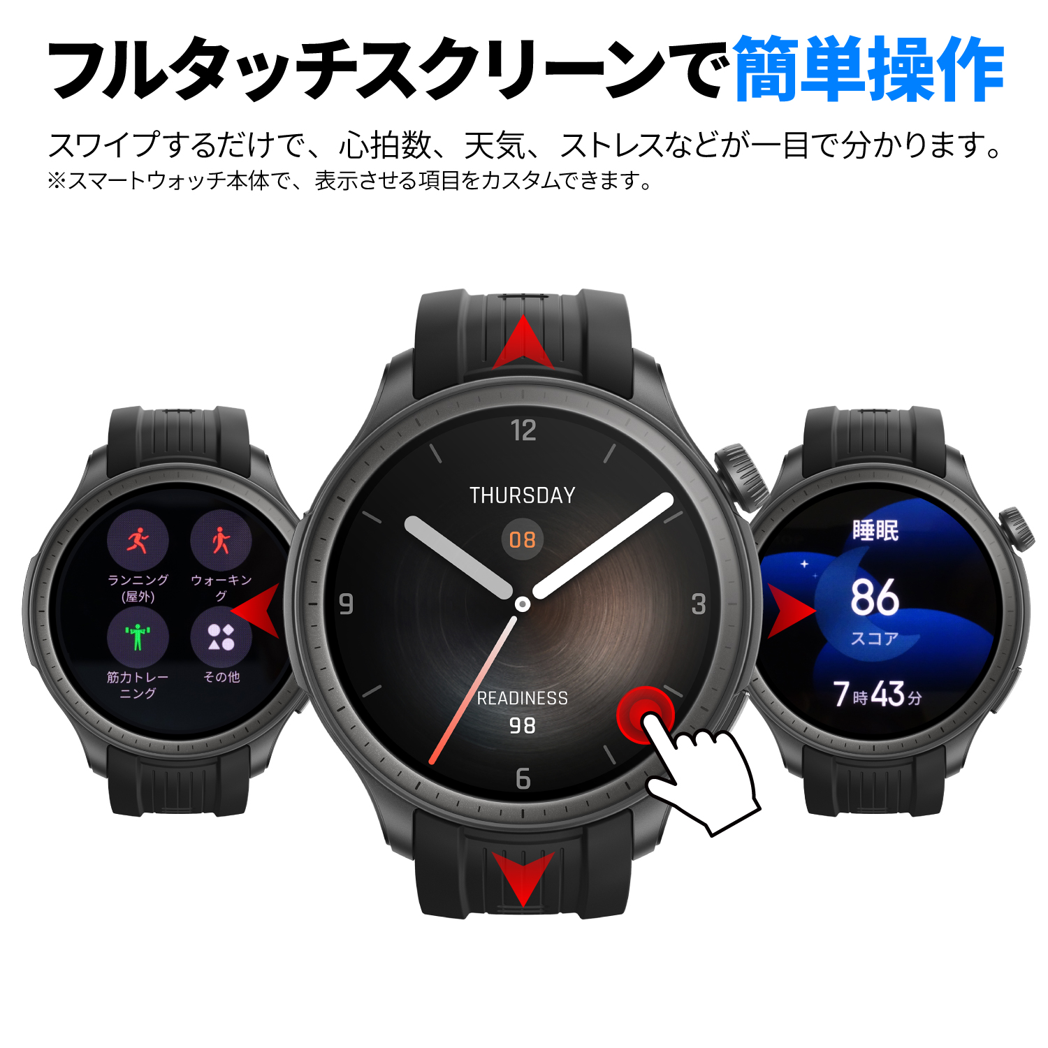 スマートウォッチ Amazfit Balance アマズフィット 日本正規代理店 体組成計 睡眠 AI 通話機能 Bluetooth 常時表示 腕時計 表面温度 人気｜trend-labo｜14