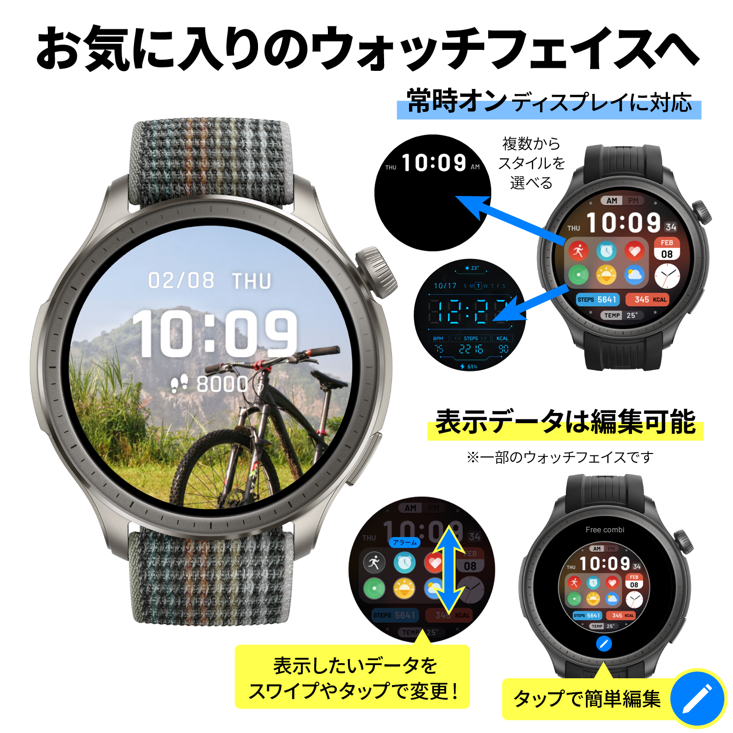 スマートウォッチ Amazfit Balance アマズフィット 日本正規代理店 体組成計 睡眠 AI 通話機能 Bluetooth 常時表示 腕時計 表面温度 人気｜trend-labo｜15