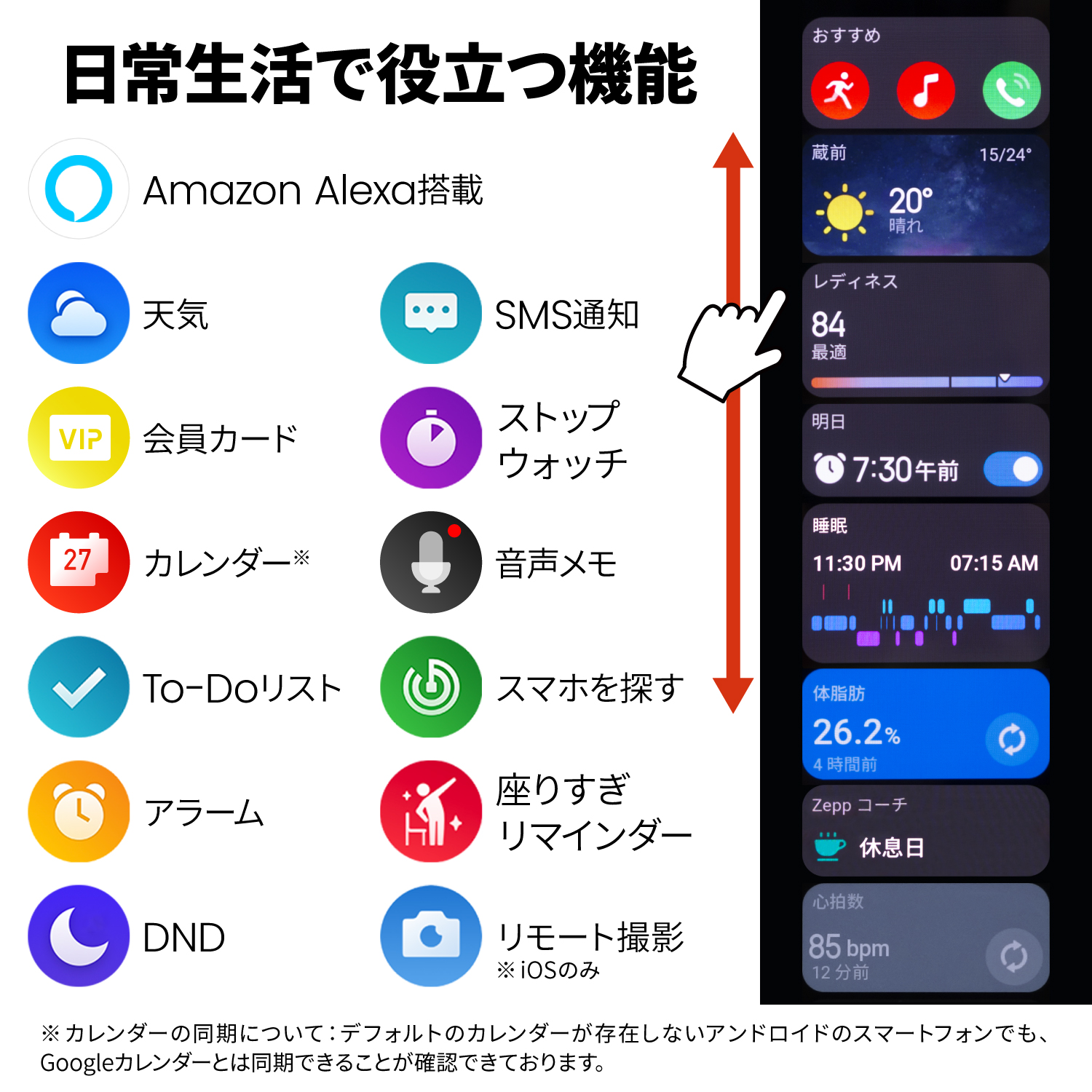 スマートウォッチ Amazfit Balance アマズフィット 日本正規代理店 体組成計 睡眠 AI 通話機能 Bluetooth 常時表示 腕時計 表面温度 人気｜trend-labo｜16