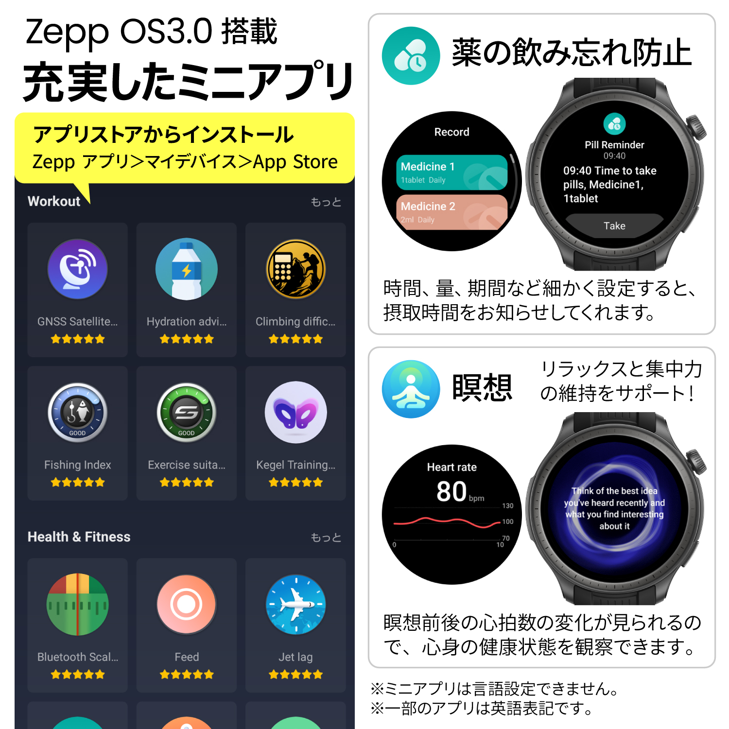 スマートウォッチ Amazfit Balance アマズフィット 日本正規代理店 体組成計 睡眠 AI 通話機能 Bluetooth 常時表示 腕時計 表面温度 人気｜trend-labo｜21