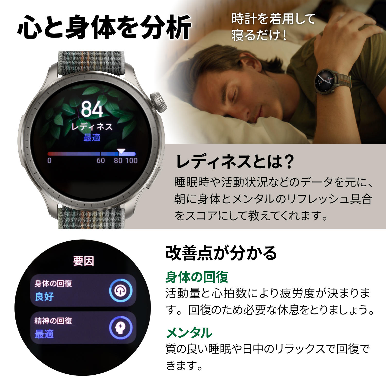 スマートウォッチ Amazfit Balance アマズフィット 日本正規代理店 体組成計 睡眠 AI 通話機能 Bluetooth 常時表示 腕時計 表面温度 人気｜trend-labo｜06