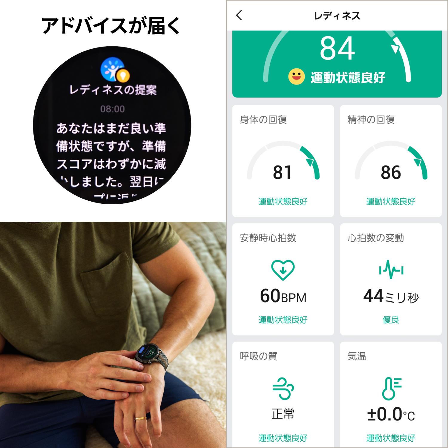 スマートウォッチ Amazfit Balance アマズフィット 日本正規代理店 体組成計 睡眠 AI 通話機能 Bluetooth 常時表示 腕時計 表面温度 人気｜trend-labo｜08