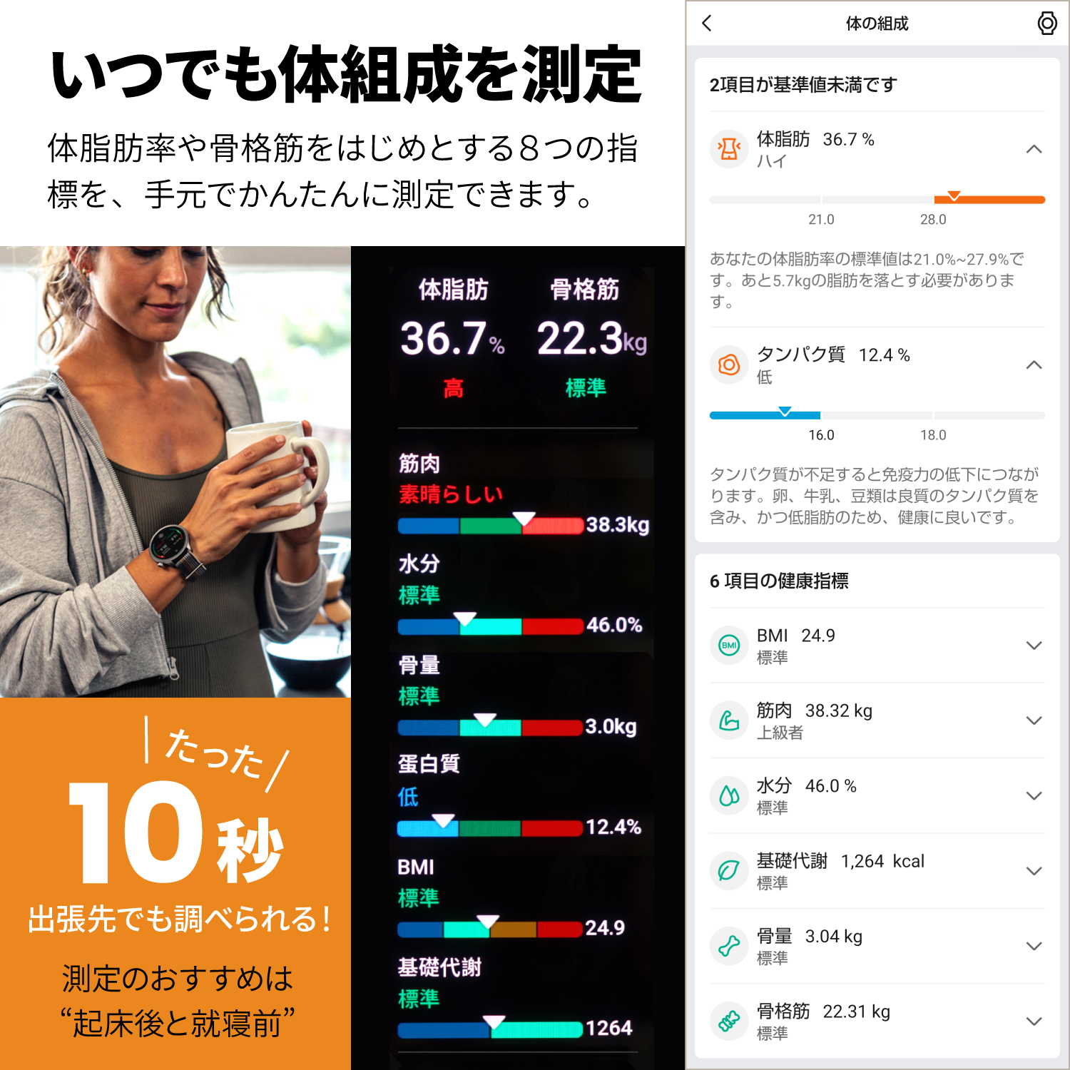スマートウォッチ Amazfit Balance アマズフィット 日本正規代理店 体組成計 睡眠 AI 通話機能 Bluetooth 常時表示 腕時計 表面温度 人気｜trend-labo｜10