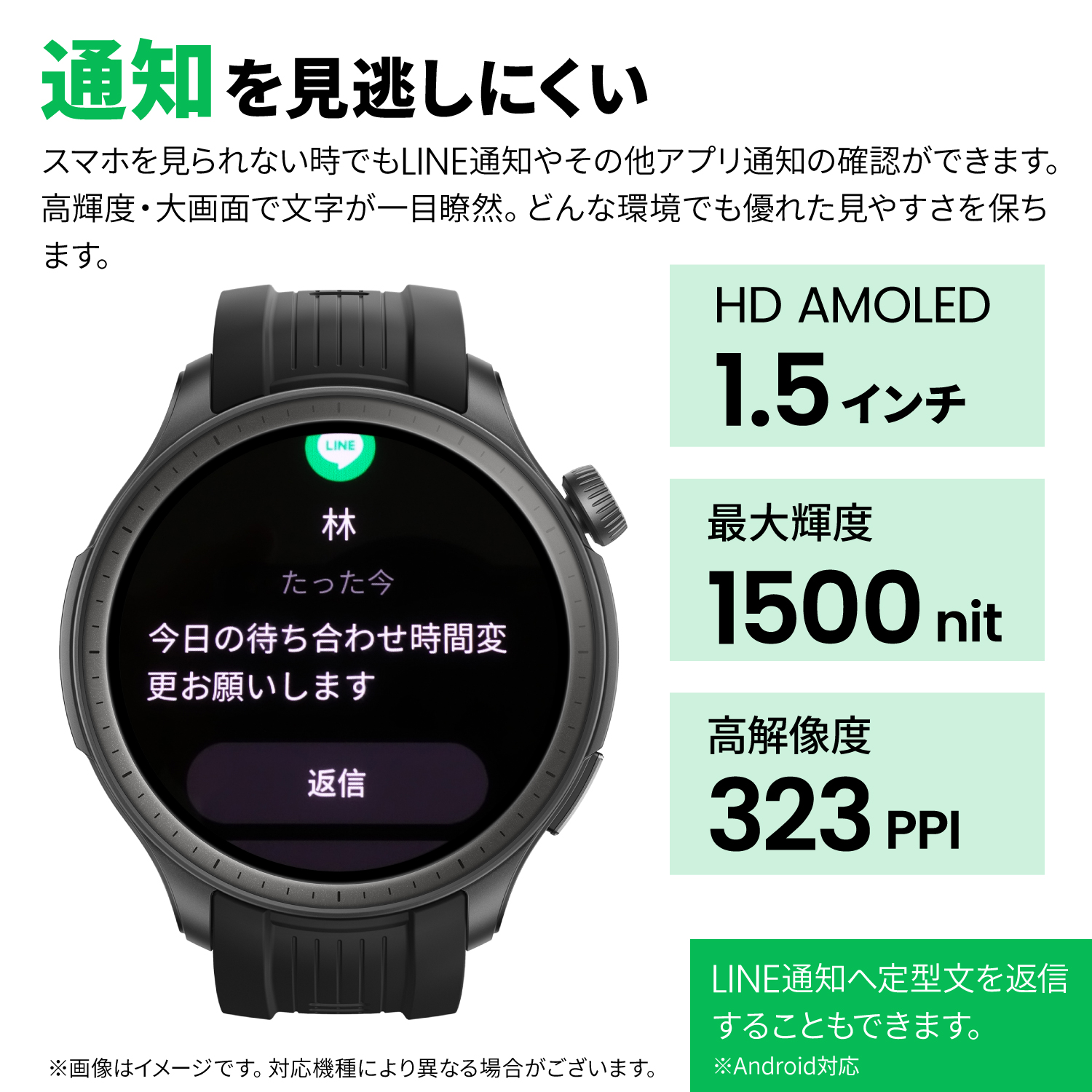 スマートウォッチ Amazfit Balance アマズフィット 日本正規代理店 体組成計 睡眠 AI 通話機能 Bluetooth 常時表示 腕時計 表面温度 人気｜trend-labo｜13