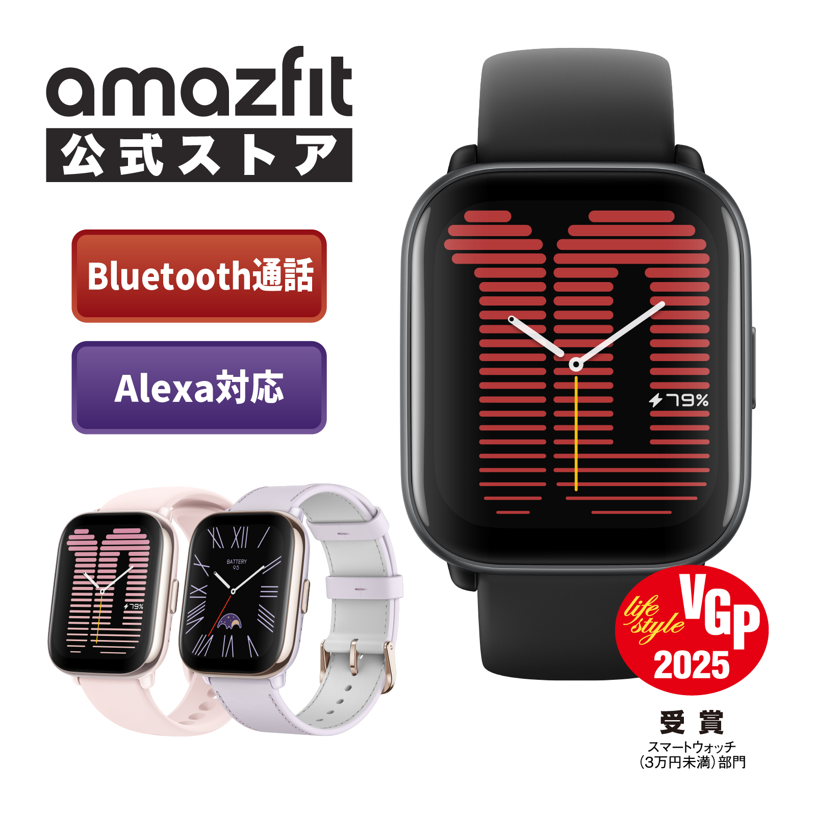 Amazfit Active スマートウォッチ　ラベンダーパープル Amazon.com: Amazfit Active Smart Watch 42mm, AI Fitness