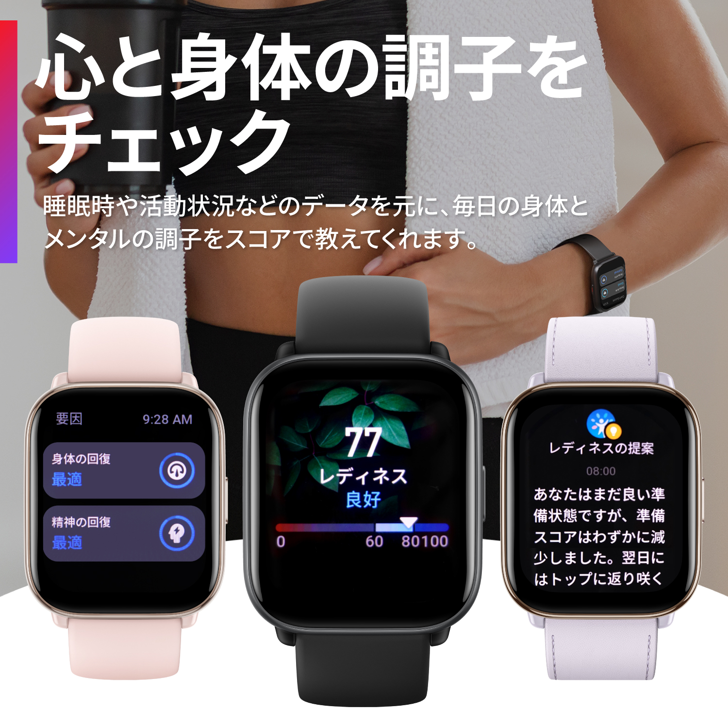 WEB限定 スマートウォッチ Amazfit Active アマズフィット 日本正規代理店 通話機能 軽量 防水 血中酸素 睡眠 レディース 腕時計 GPS｜trend-labo｜05