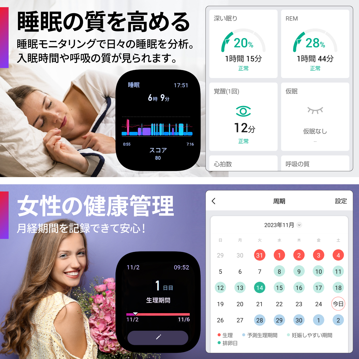 WEB限定 スマートウォッチ Amazfit Active アマズフィット 日本正規代理店 通話機能 軽量 防水 血中酸素 睡眠 レディース 腕時計 GPS｜trend-labo｜09