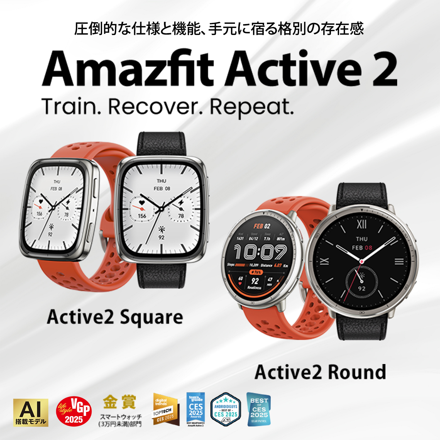 モテフィット　S-M 2枚セット Amazfit Active 2 アマズフィット公式ストア スマートウォッチ