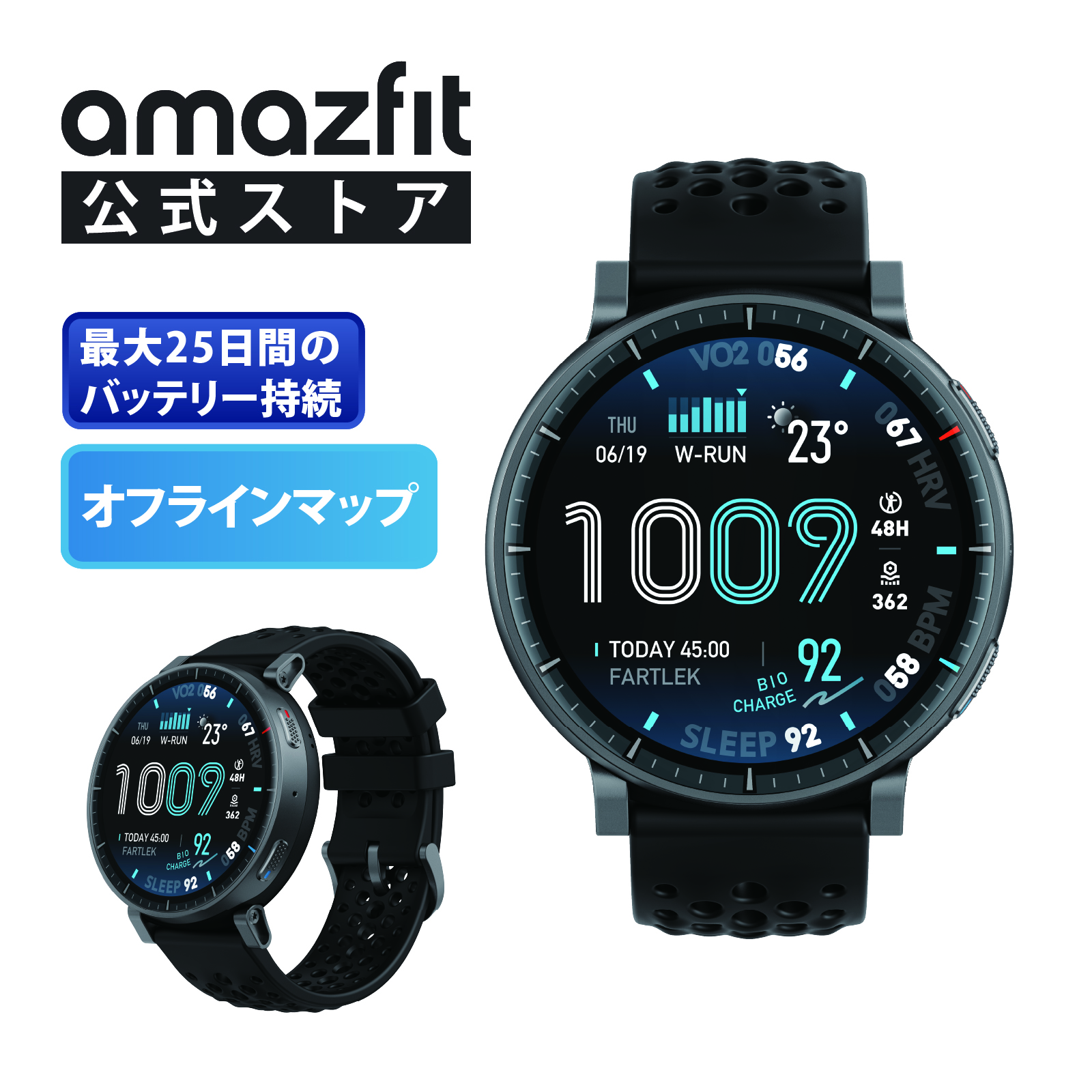 Amazfit Active Max スマートウォッチ アマズフィット 25日間バッテリー 3000nit高輝度 4Gストレージ オフラインマップ スポーツモード AI 音声操作 GPSの画像