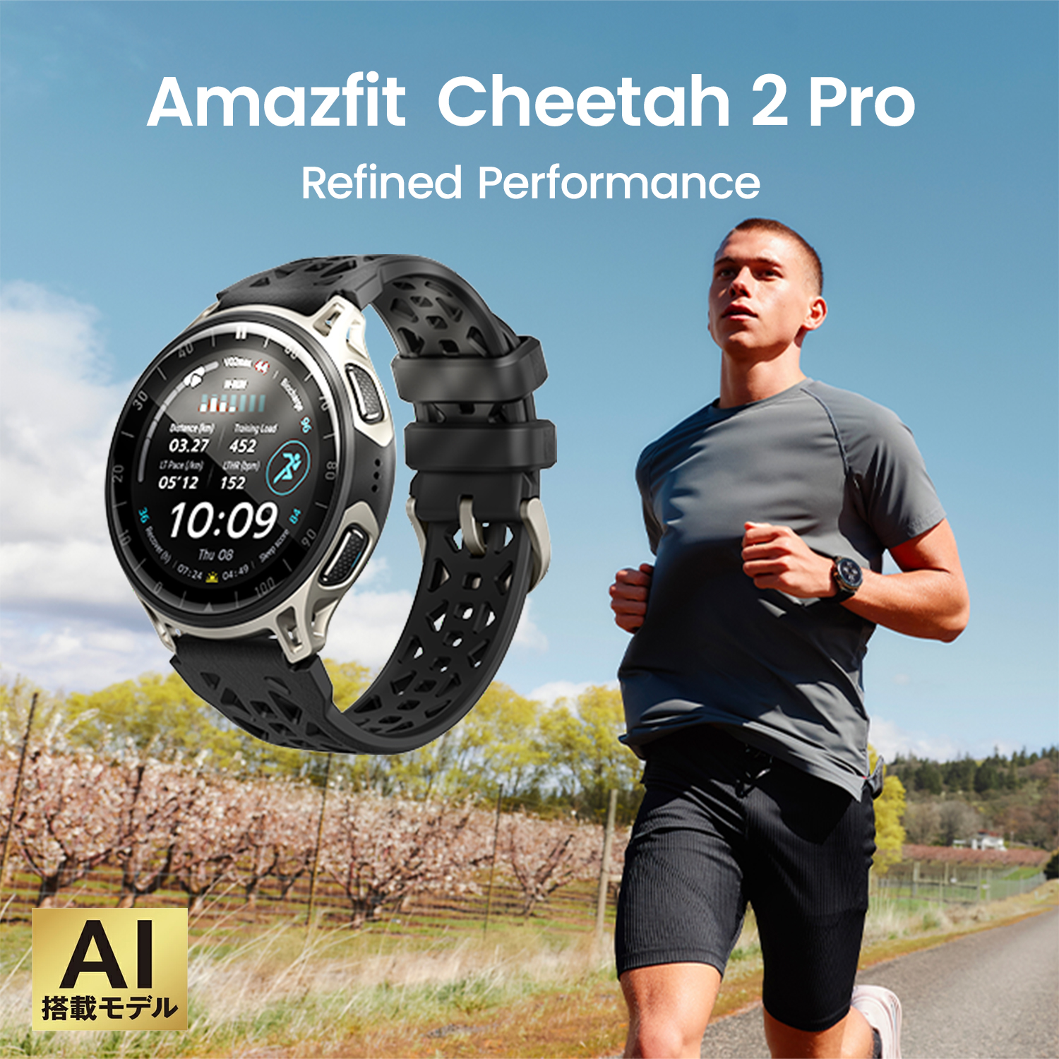 Amazfit Amazfit Cheetah 2 Pro スマートウォッチ アマズフィット 20 