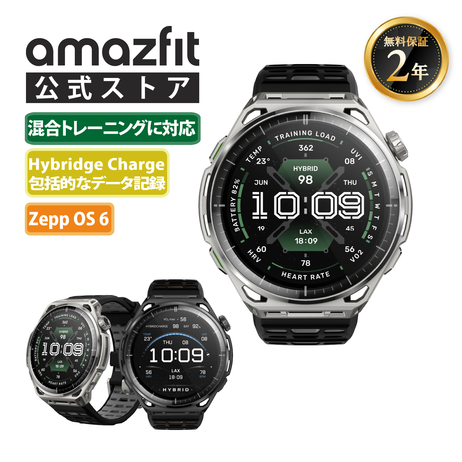 Amazfit Amazfit Balance 3 スマートウォッチ アマズフィット 21日間 Amazfit Amazfit Balance 3 スマートウォッチ アマズフィット 21日間