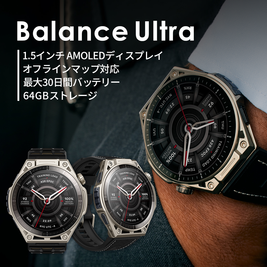 Amazfit Balance Ultra