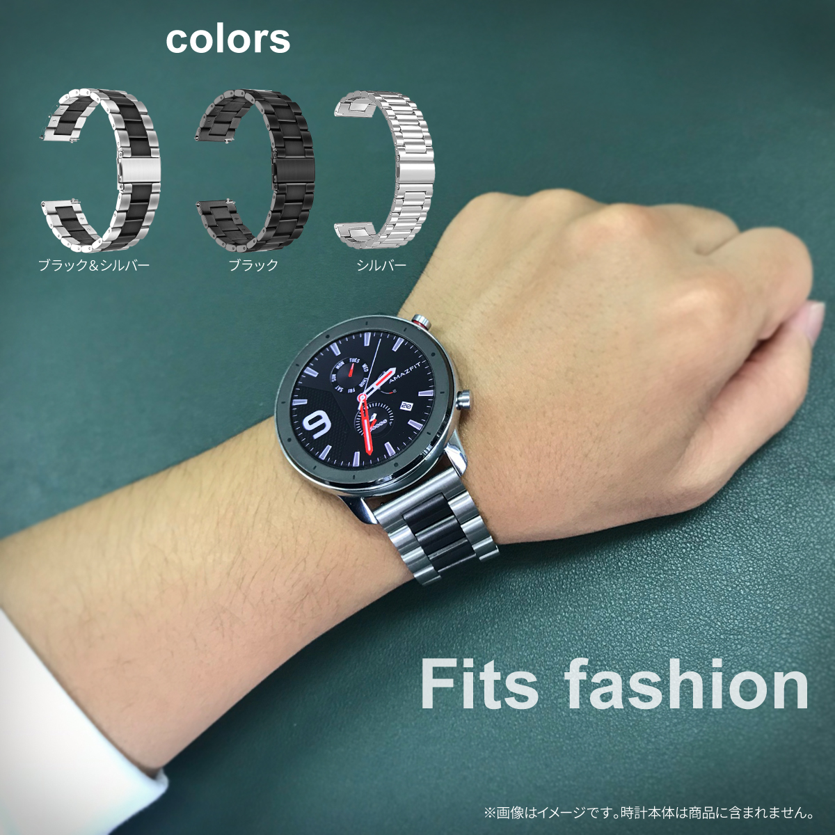 Amazfit スマートウォッチベルト 20mm 22mm ステンレス アマズフィット 替えバンド 交換ベルト おしゃれ 関連画像1