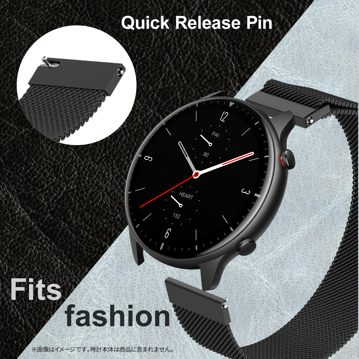 Amazfit スマートウォッチベルト 20mm 22mm ステンレス メッシュ レザー アマズフィット 替えバンド 交換ベルト おしゃれ 関連画像1